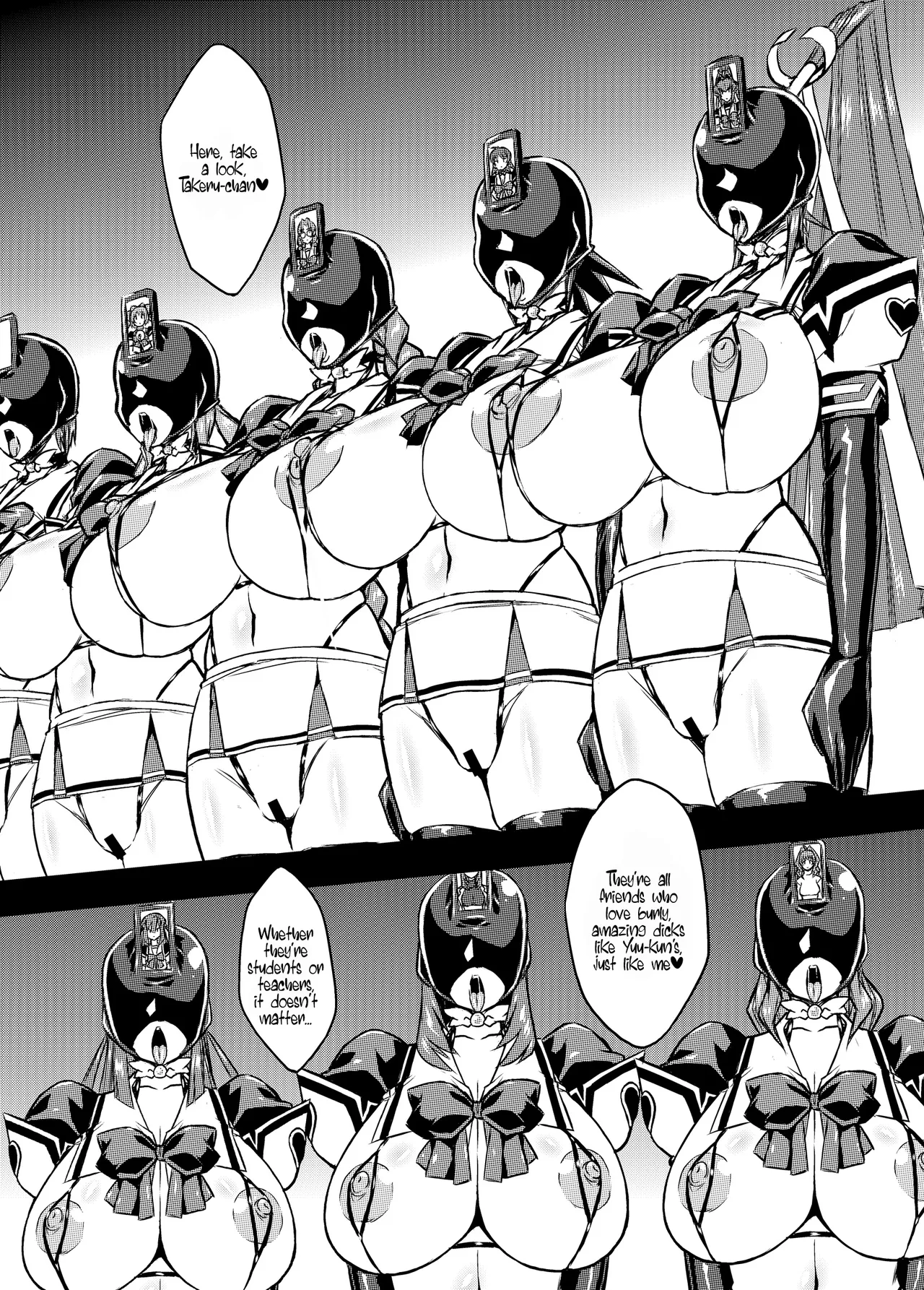 [Izanagi (Otoo)]NetoLove04(Muv-Luv) [Digital] [English] Page 27