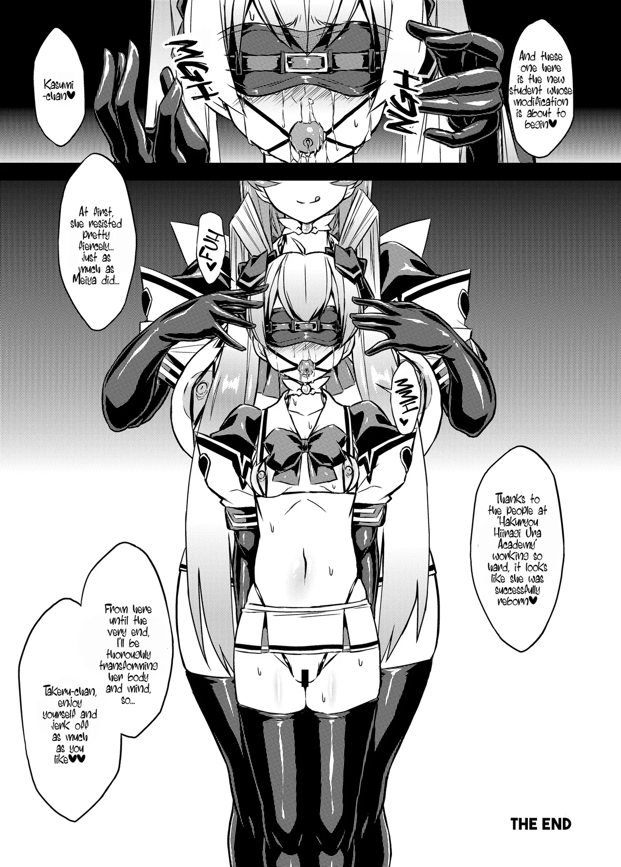 [Izanagi (Otoo)]NetoLove04(Muv-Luv) [Digital] [English] Page 29