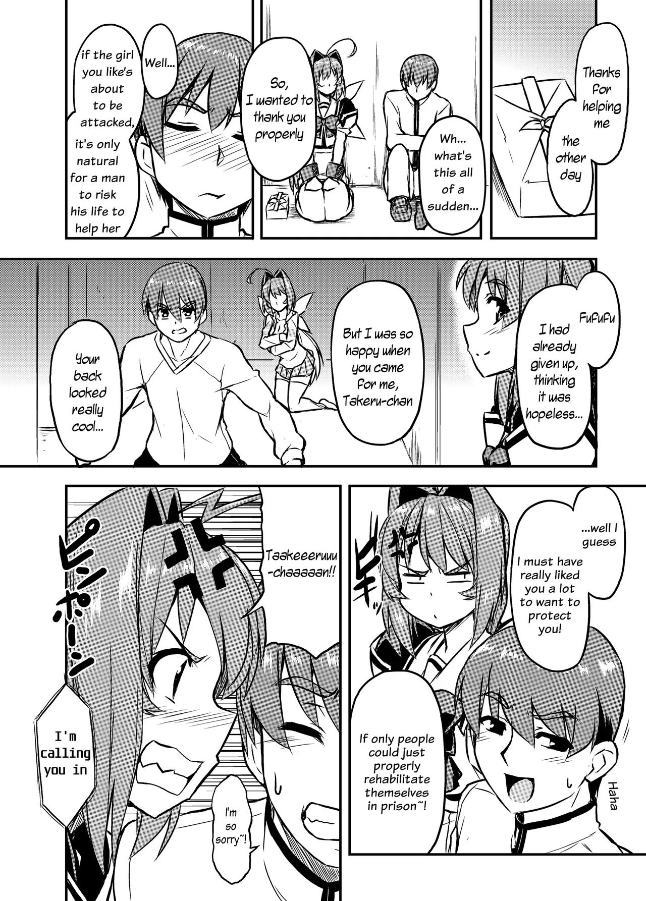 [Izanagi (Otoo)]NetoLove04(Muv-Luv) [Digital] [English] Page 3