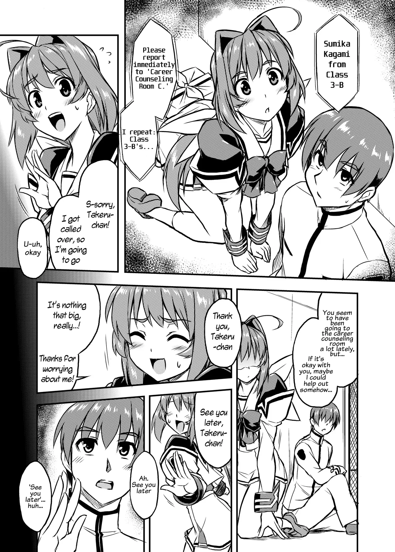 [Izanagi (Otoo)]NetoLove04(Muv-Luv) [Digital] [English] Page 4