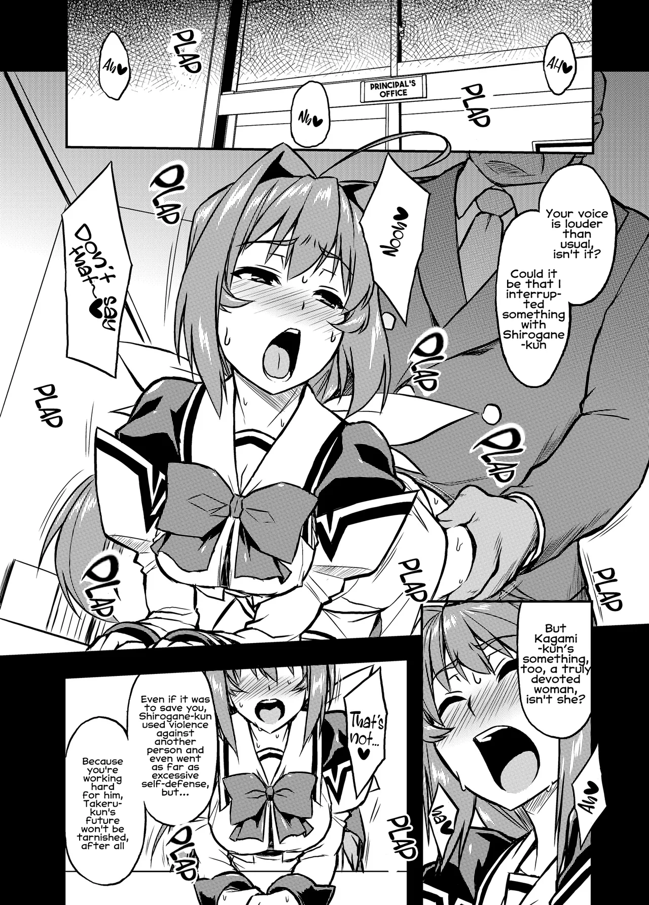 [Izanagi (Otoo)]NetoLove04(Muv-Luv) [Digital] [English] Page 5