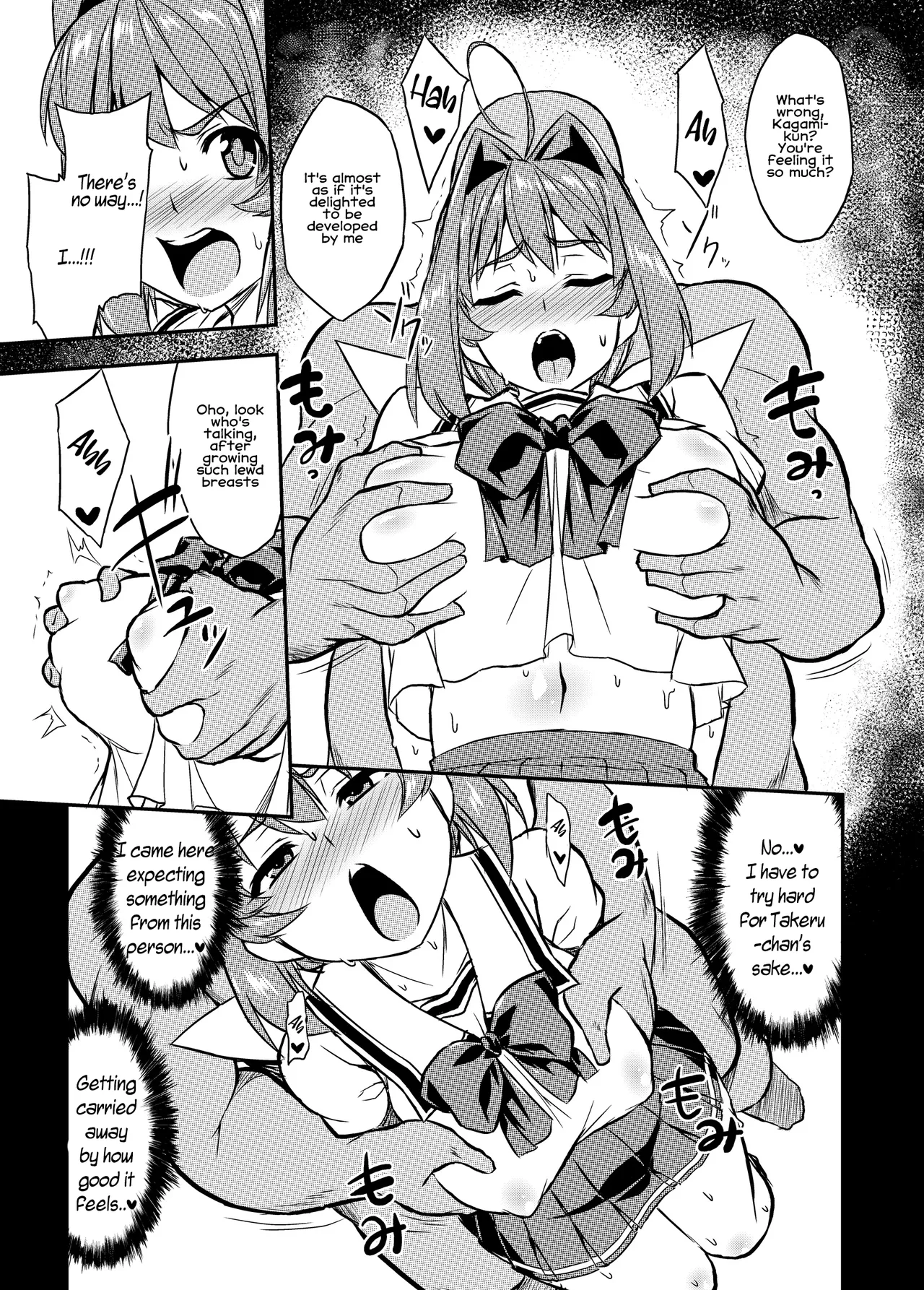 [Izanagi (Otoo)]NetoLove04(Muv-Luv) [Digital] [English] Page 8