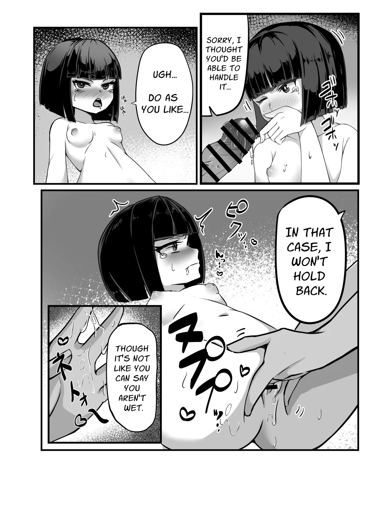 [Sushiya 961 (Osushi 961)]Toshishita no Joukan no Yowami ni Tsukekonde Kairaku Ochi Saseru Hon | Taking Advantage of a Superior Officer's Weakness to Pleasure Corrupt Her[English] [Mr. Frog Translations] [Digital] Page 12