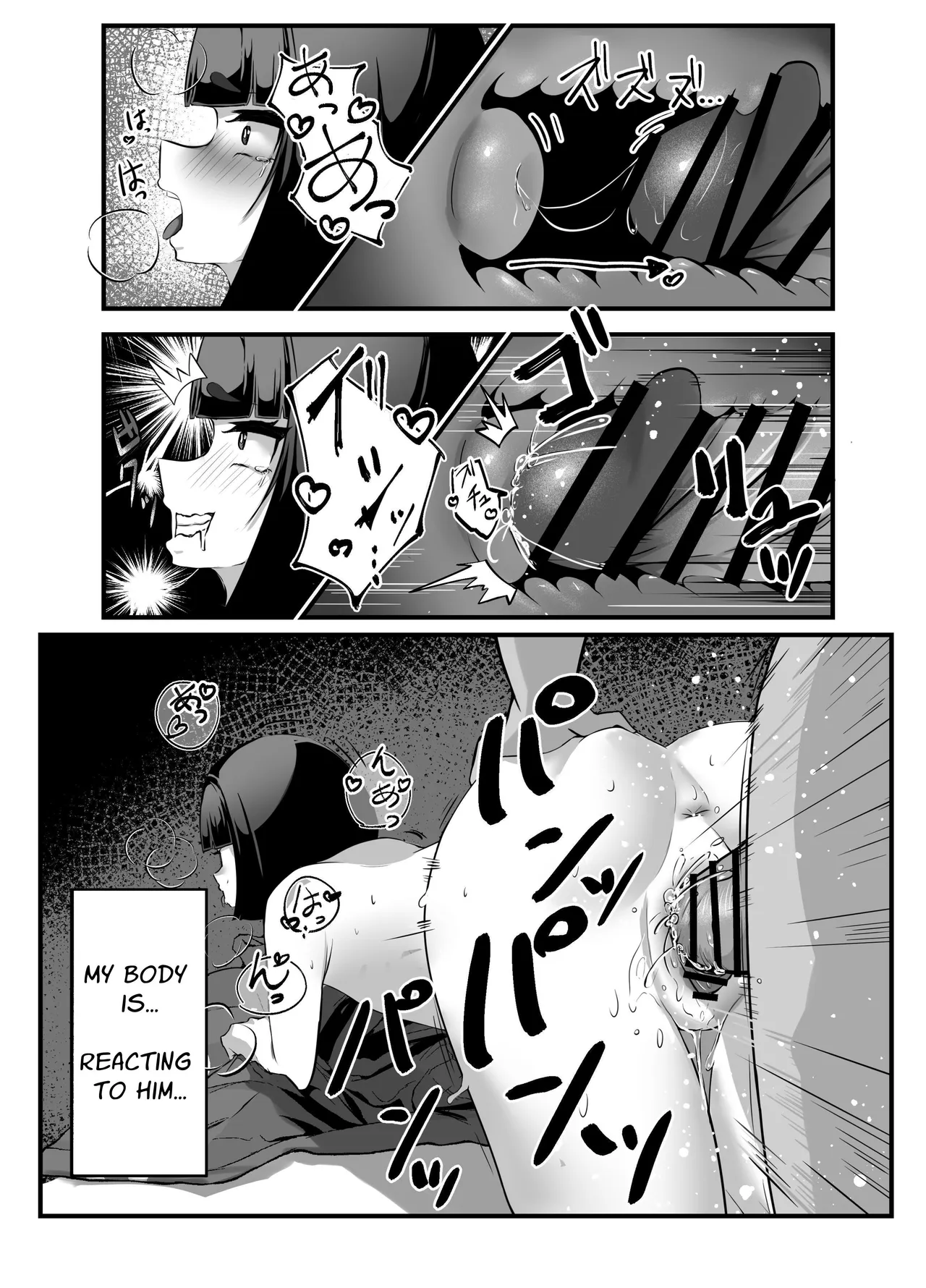 [Sushiya 961 (Osushi 961)]Toshishita no Joukan no Yowami ni Tsukekonde Kairaku Ochi Saseru Hon | Taking Advantage of a Superior Officer's Weakness to Pleasure Corrupt Her[English] [Mr. Frog Translations] [Digital] Page 21