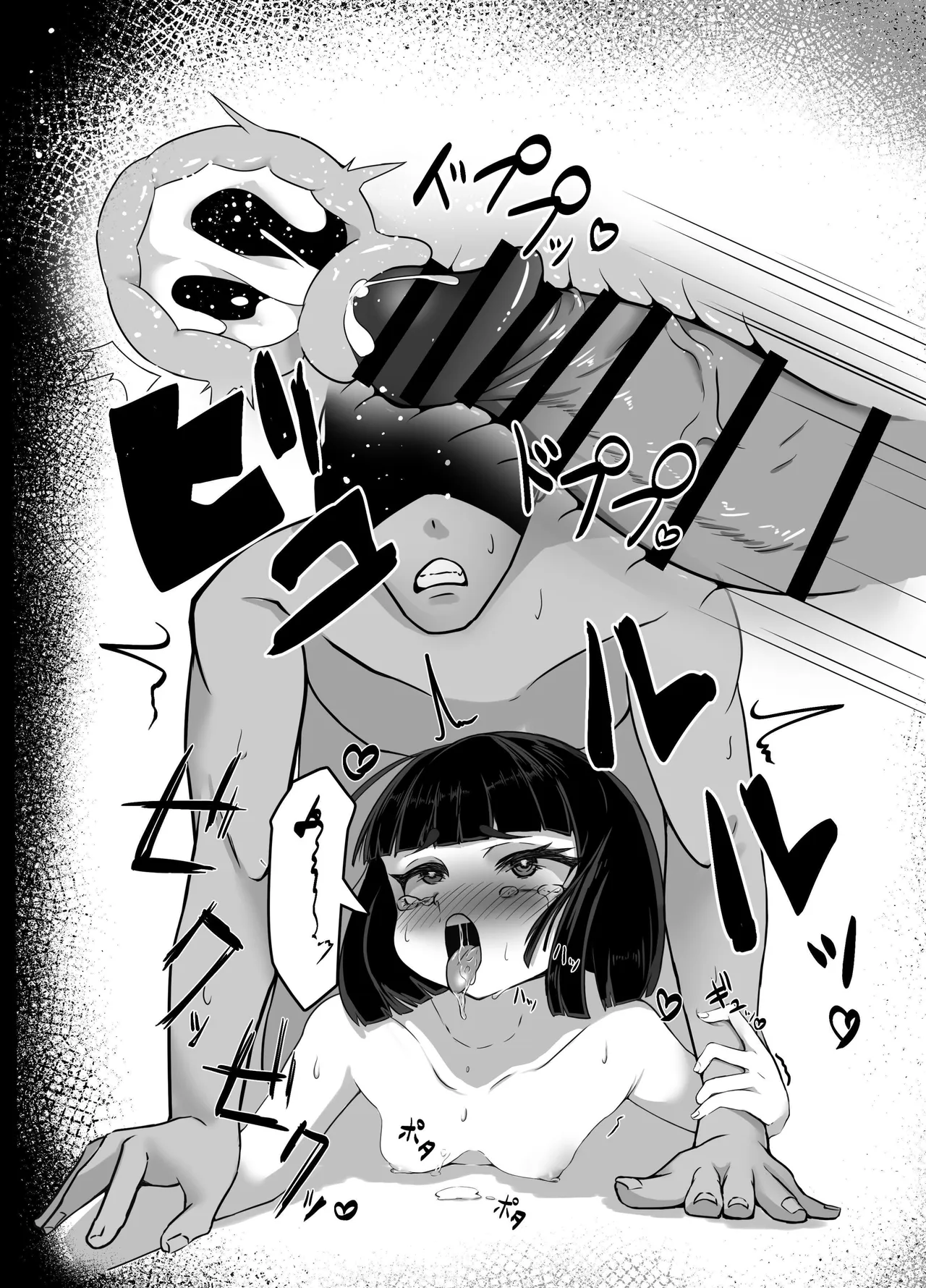 [Sushiya 961 (Osushi 961)]Toshishita no Joukan no Yowami ni Tsukekonde Kairaku Ochi Saseru Hon | Taking Advantage of a Superior Officer's Weakness to Pleasure Corrupt Her[English] [Mr. Frog Translations] [Digital] Page 28
