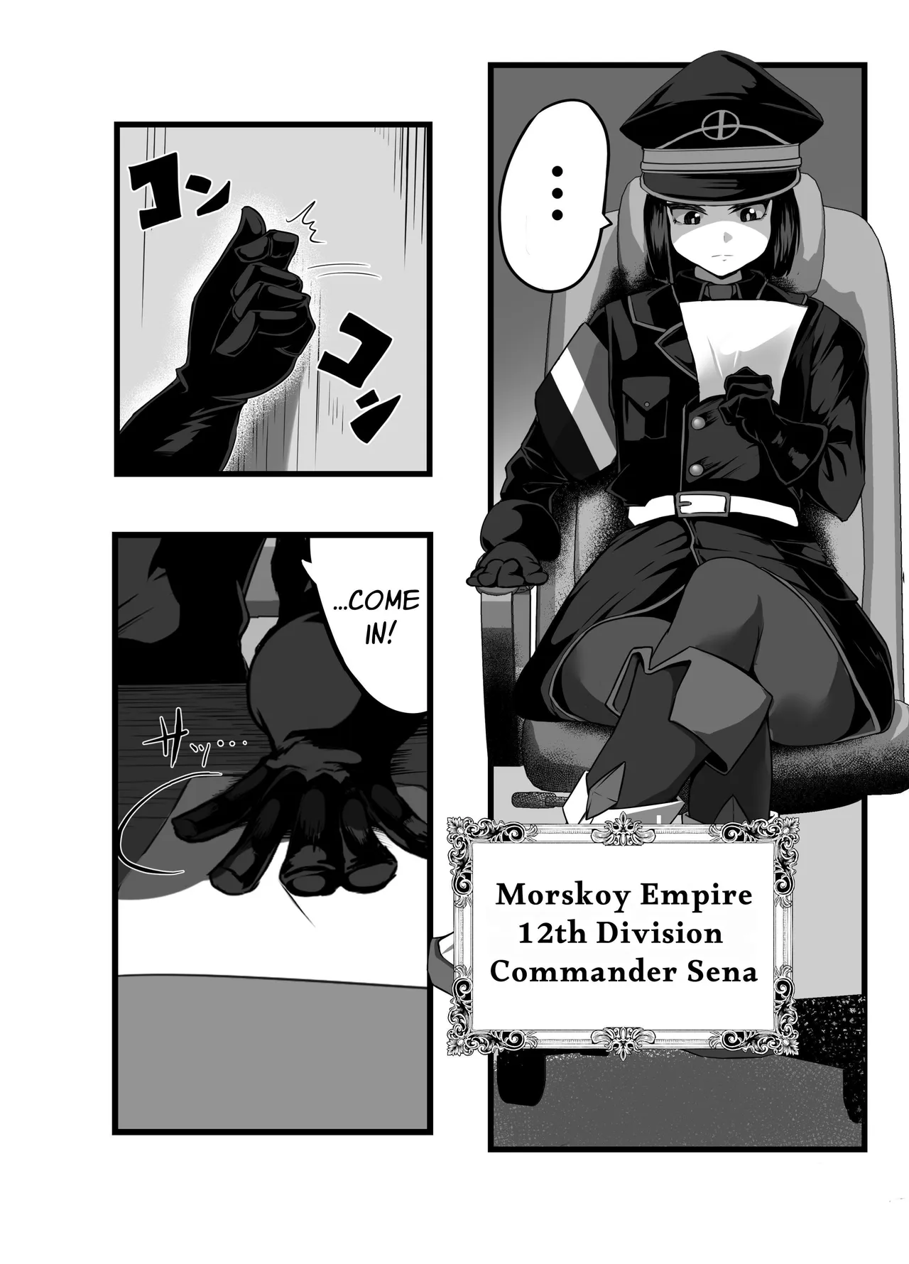 [Sushiya 961 (Osushi 961)]Toshishita no Joukan no Yowami ni Tsukekonde Kairaku Ochi Saseru Hon | Taking Advantage of a Superior Officer's Weakness to Pleasure Corrupt Her[English] [Mr. Frog Translations] [Digital] Page 4