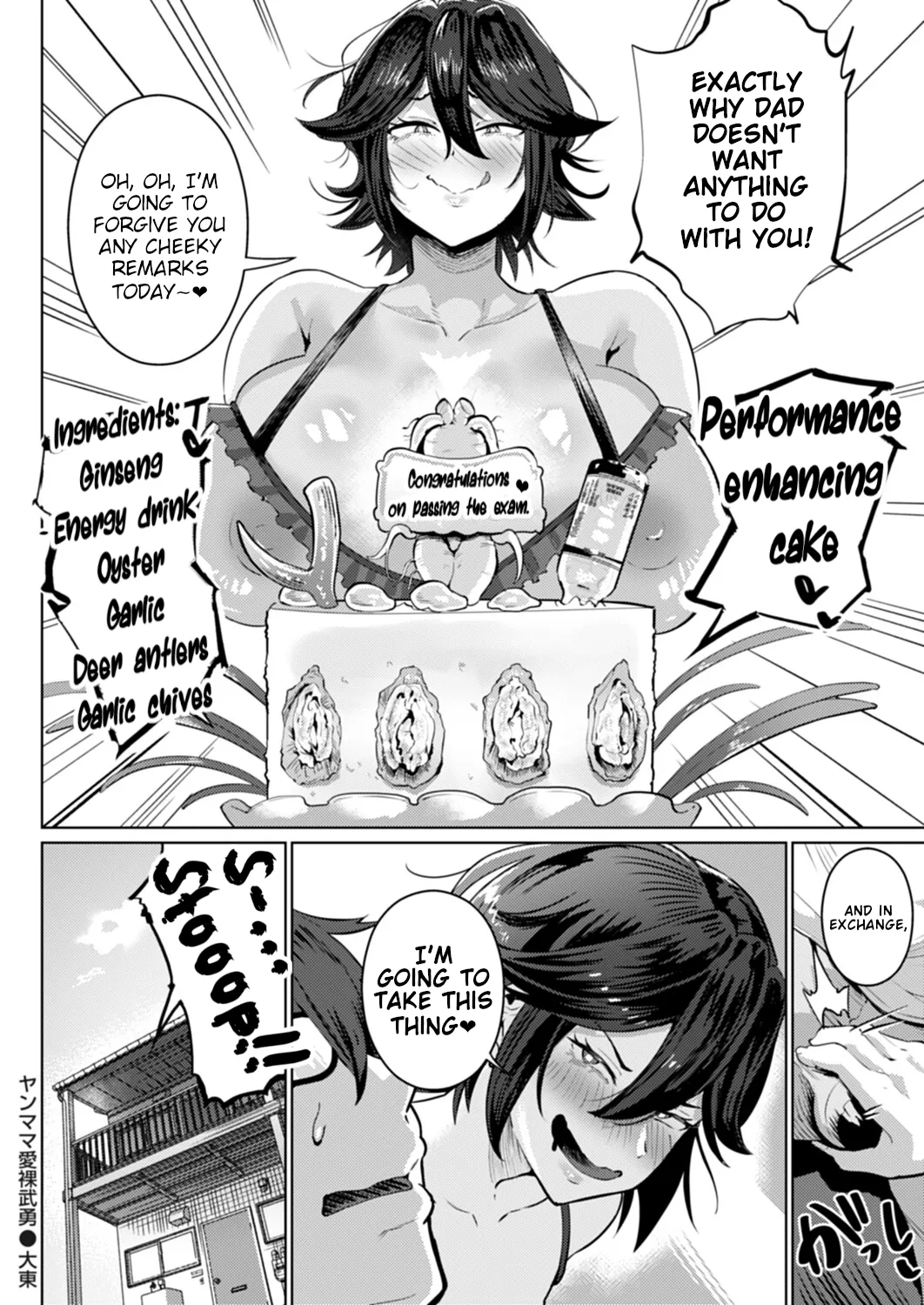 [Ozuma]Yanmama I Love You(COMIC Magnum Vol. 209) [English] Page 24