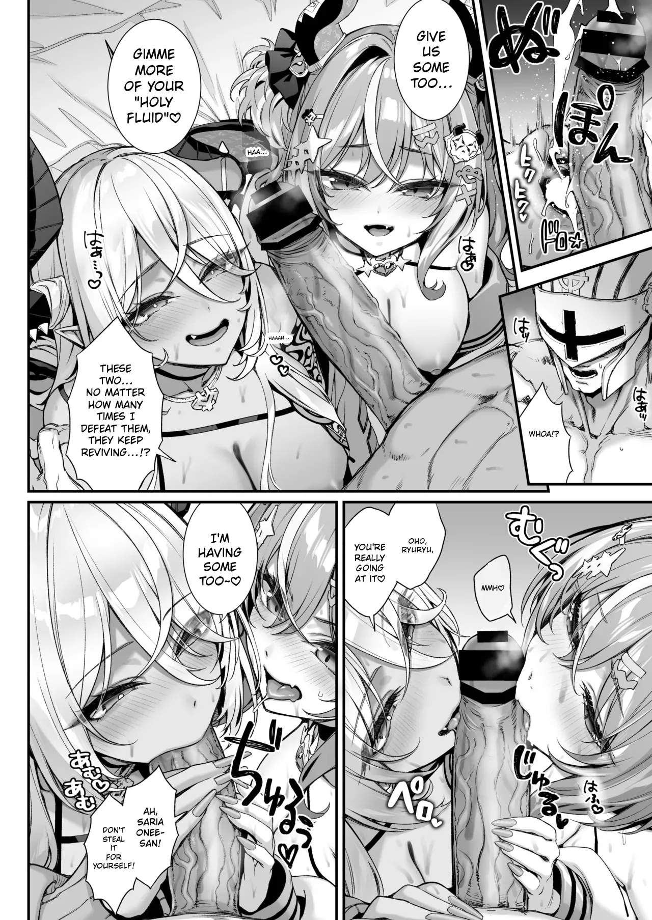 [Ichinose Land]Maoujou no Succubus 2 ~VS. Seikishi~ | The Demon King's Succubusses 2 〜VS. Holy Knight〜[English] [Tokutei TL] [Digital] Page 27