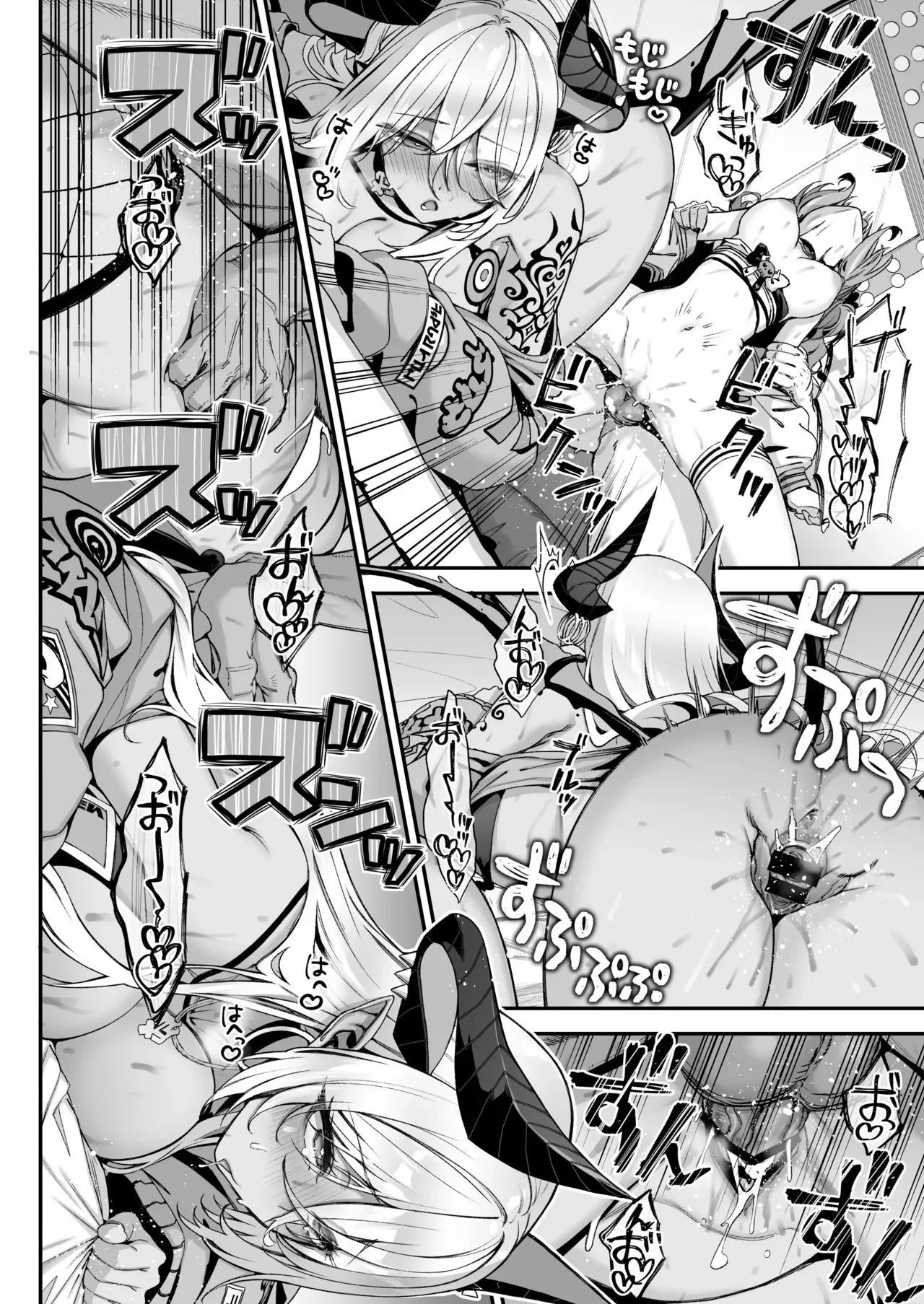 [Ichinose Land]Maoujou no Succubus 2 ~VS. Seikishi~ | The Demon King's Succubusses 2 〜VS. Holy Knight〜[English] [Tokutei TL] [Digital] Page 33