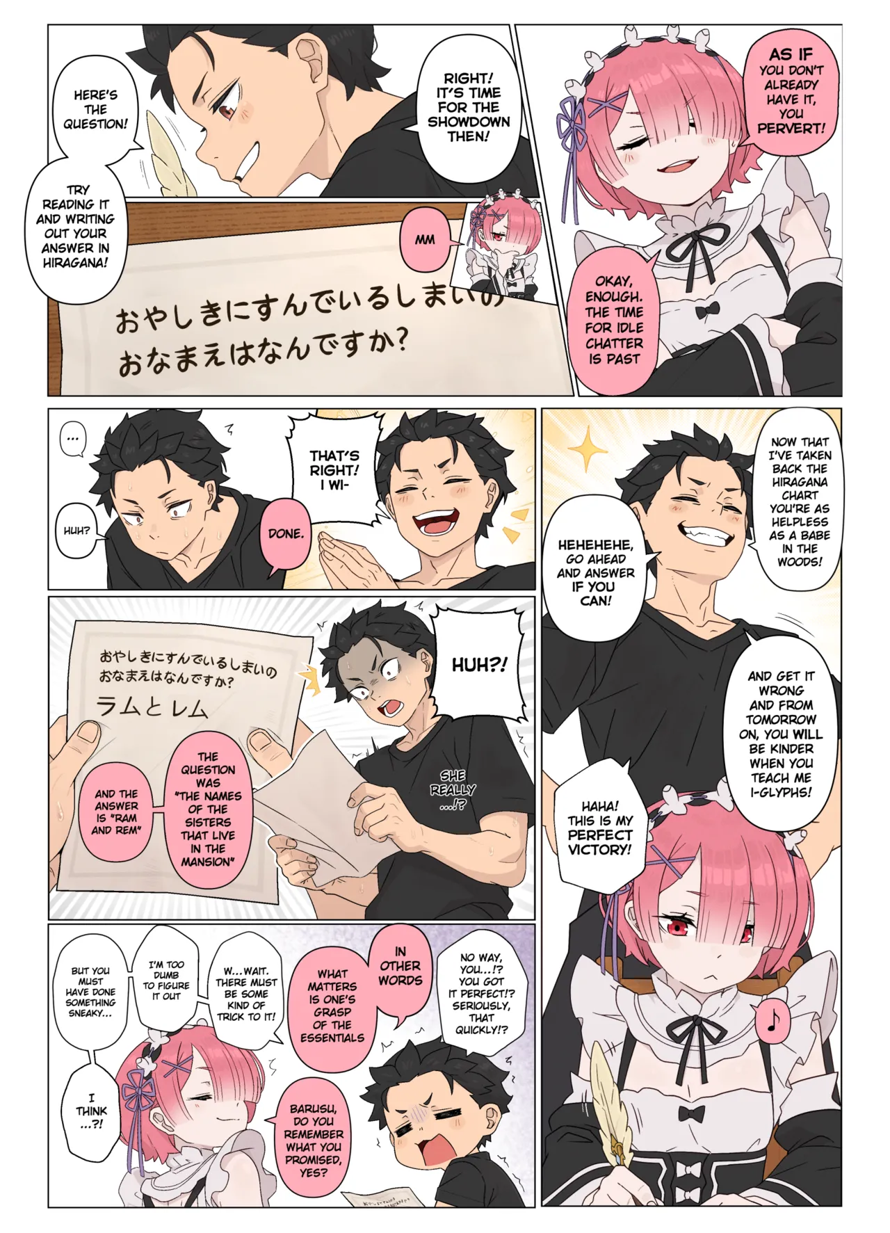 Ramming Ram Ch.1-2(ongoing) [English] (ReZero kara Hajimeru Isekai Seikatsu) Page 53
