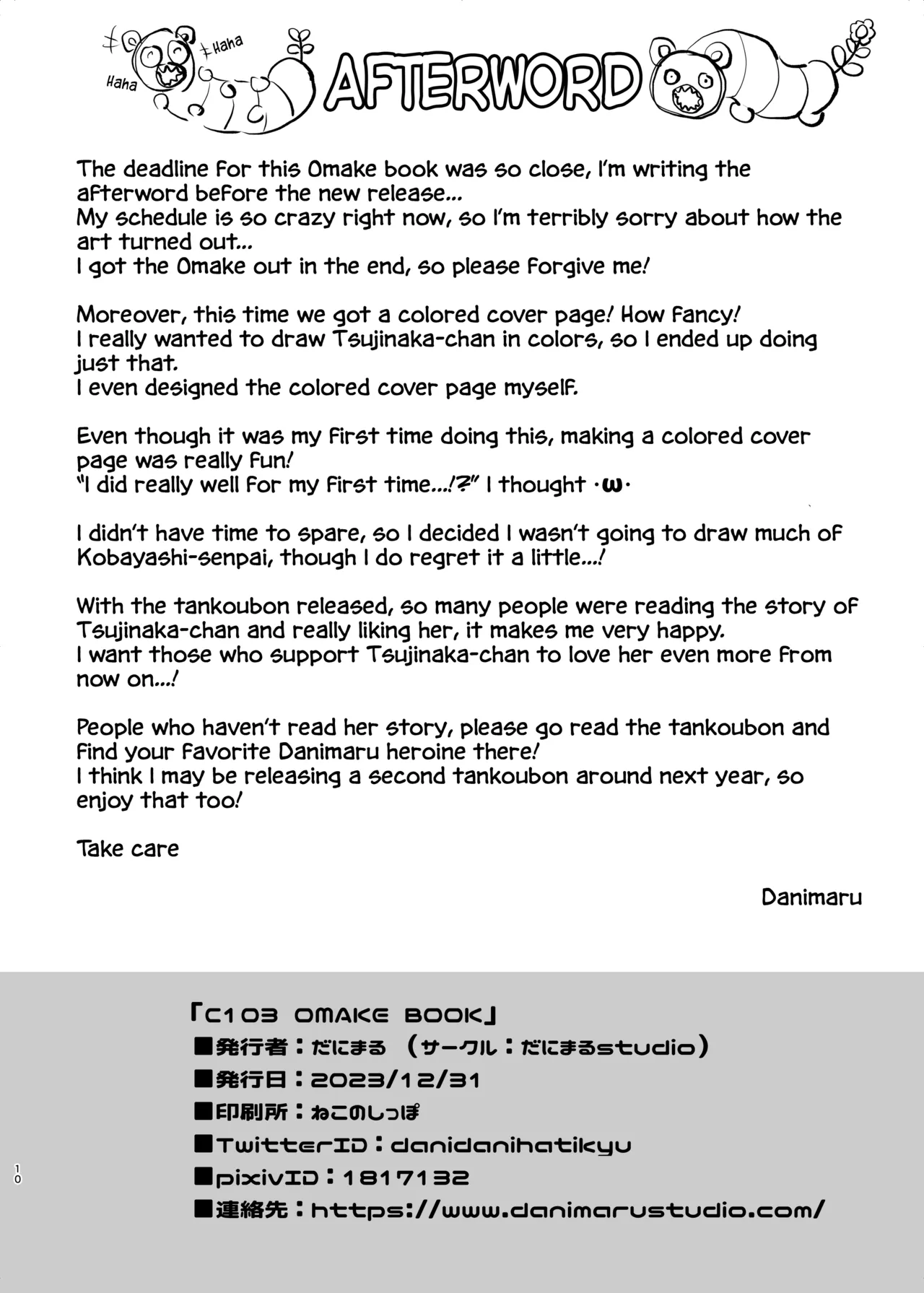 [Danimaru studio (Danimaru)]C103 Omake Book[English] [holybotany] [Digital] Page 10