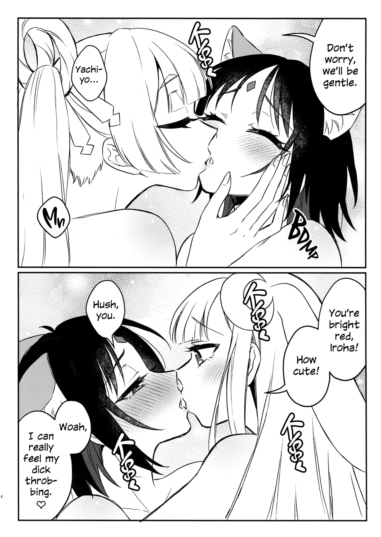 (Futaket 36) [Bintoro Pudding (Binto)]Chou Futanari 3P | Cosmic Futanari Threesome!(Chou Kaguya-hime!) [English] Page 4