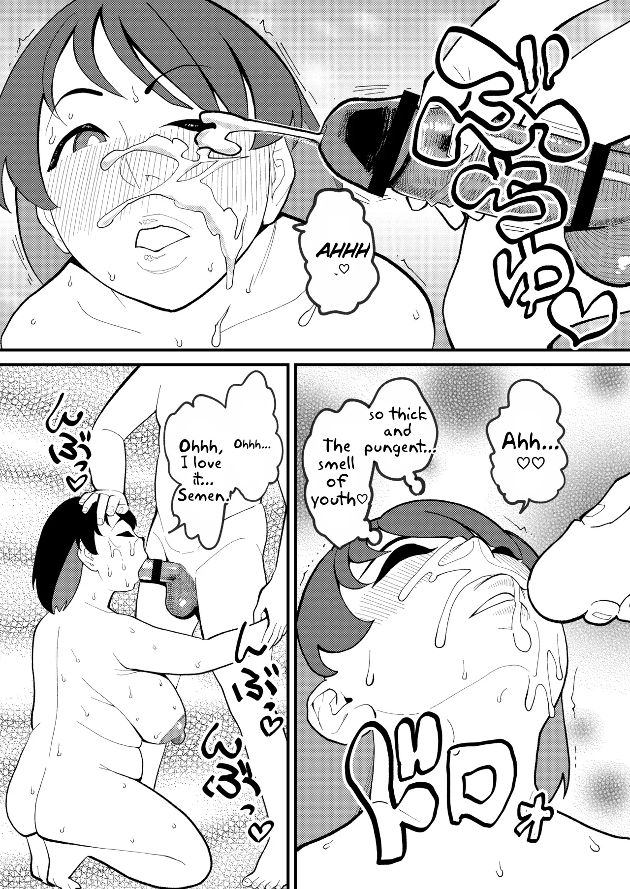 [Hi-per Pinch (clover)]30-page-go ni Sounyuu sareru Yokkyuufuman Pocchari Oba-san[English] [cufreescans] [Digital] Page 15