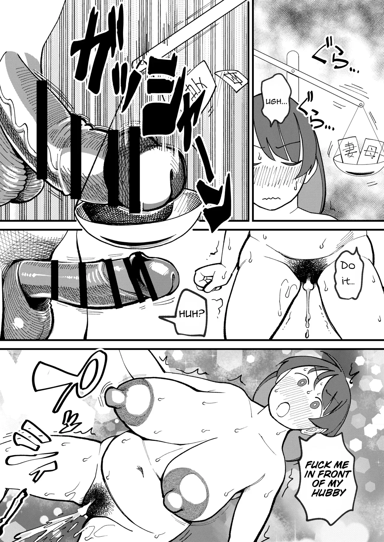 [Hi-per Pinch (clover)]30-page-go ni Sounyuu sareru Yokkyuufuman Pocchari Oba-san[English] [cufreescans] [Digital] Page 24