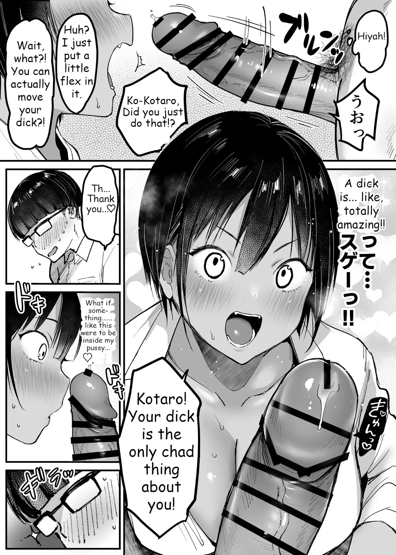 [Super Ichigo-chan (Misaoka)]Choushin Boyish Osananajimi wa Dakaretai | My tall boyish childhood friend wants to be hugged[English] Page 17