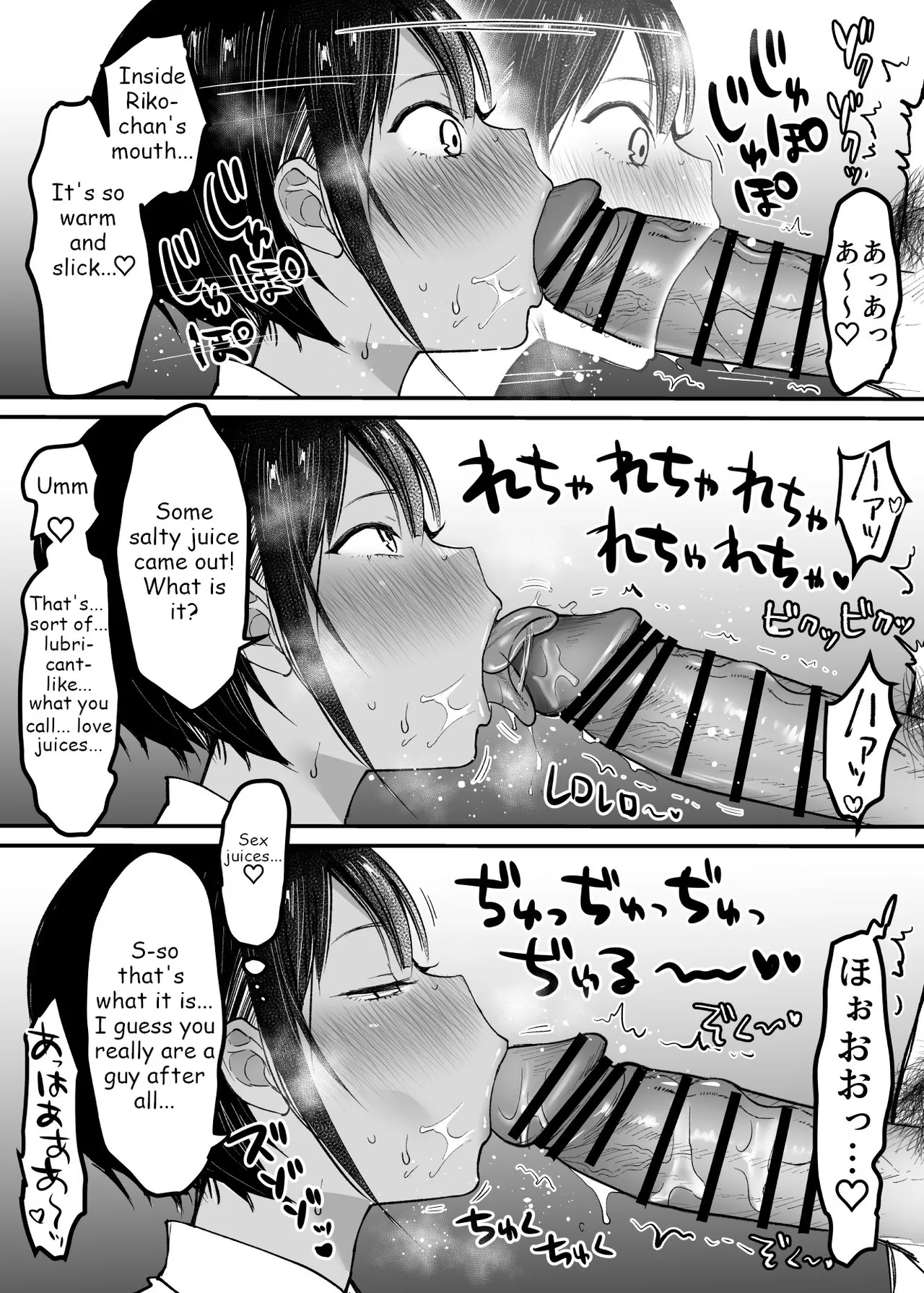 [Super Ichigo-chan (Misaoka)]Choushin Boyish Osananajimi wa Dakaretai | My tall boyish childhood friend wants to be hugged[English] Page 21