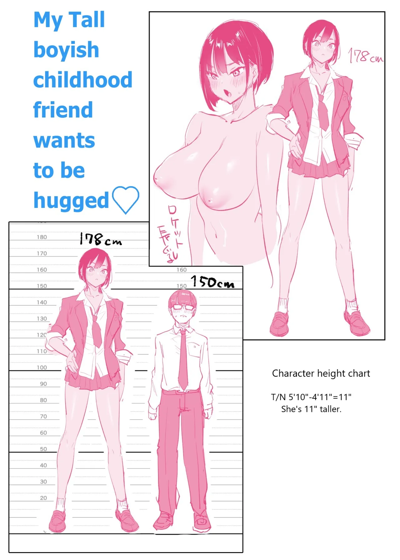 [Super Ichigo-chan (Misaoka)]Choushin Boyish Osananajimi wa Dakaretai | My tall boyish childhood friend wants to be hugged[English] Page 51