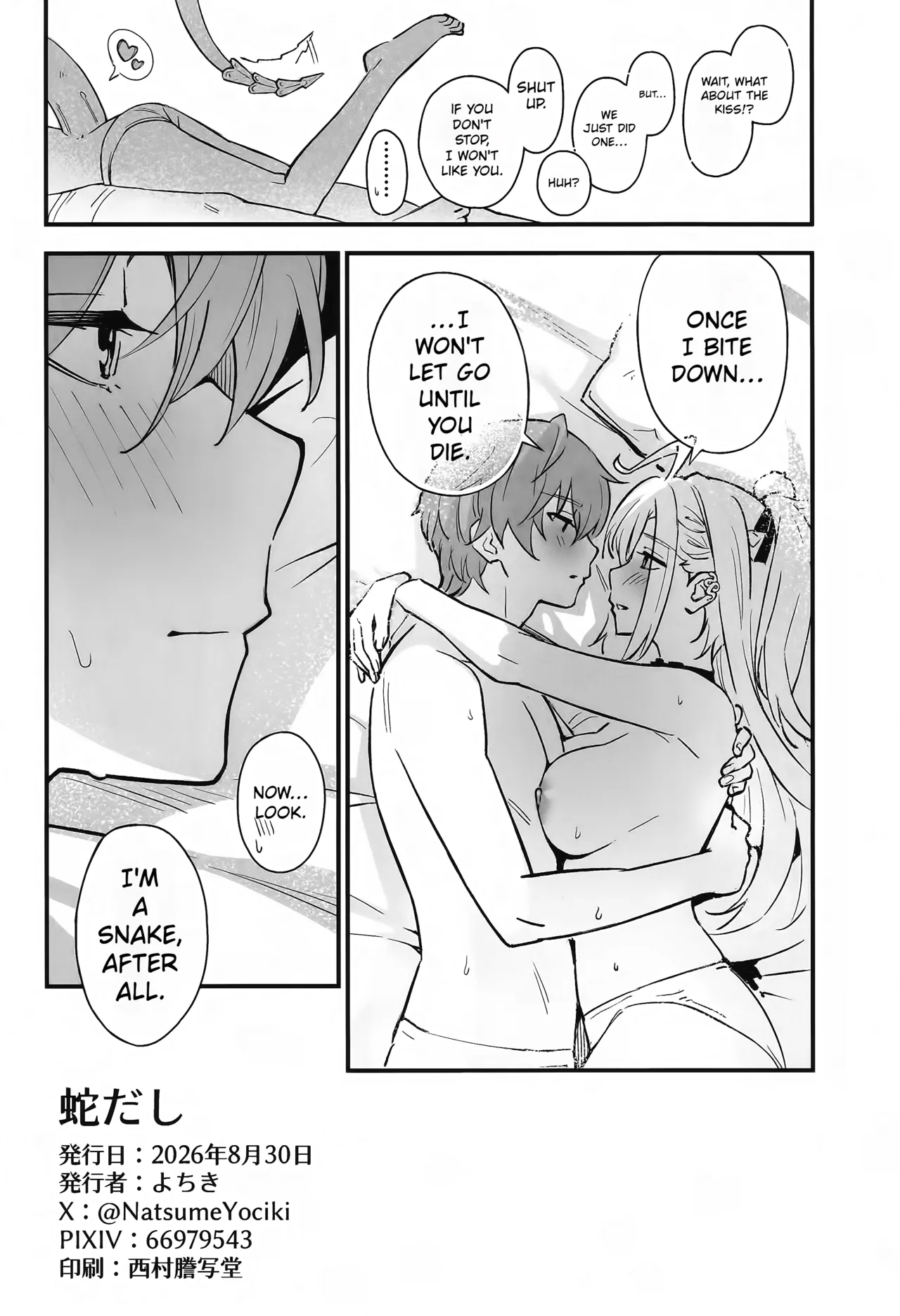 (C108) [Shiro no Ie (Yochiki)]Hebidashi | Snake Out(Zenless Zone Zero) [English] Page 31