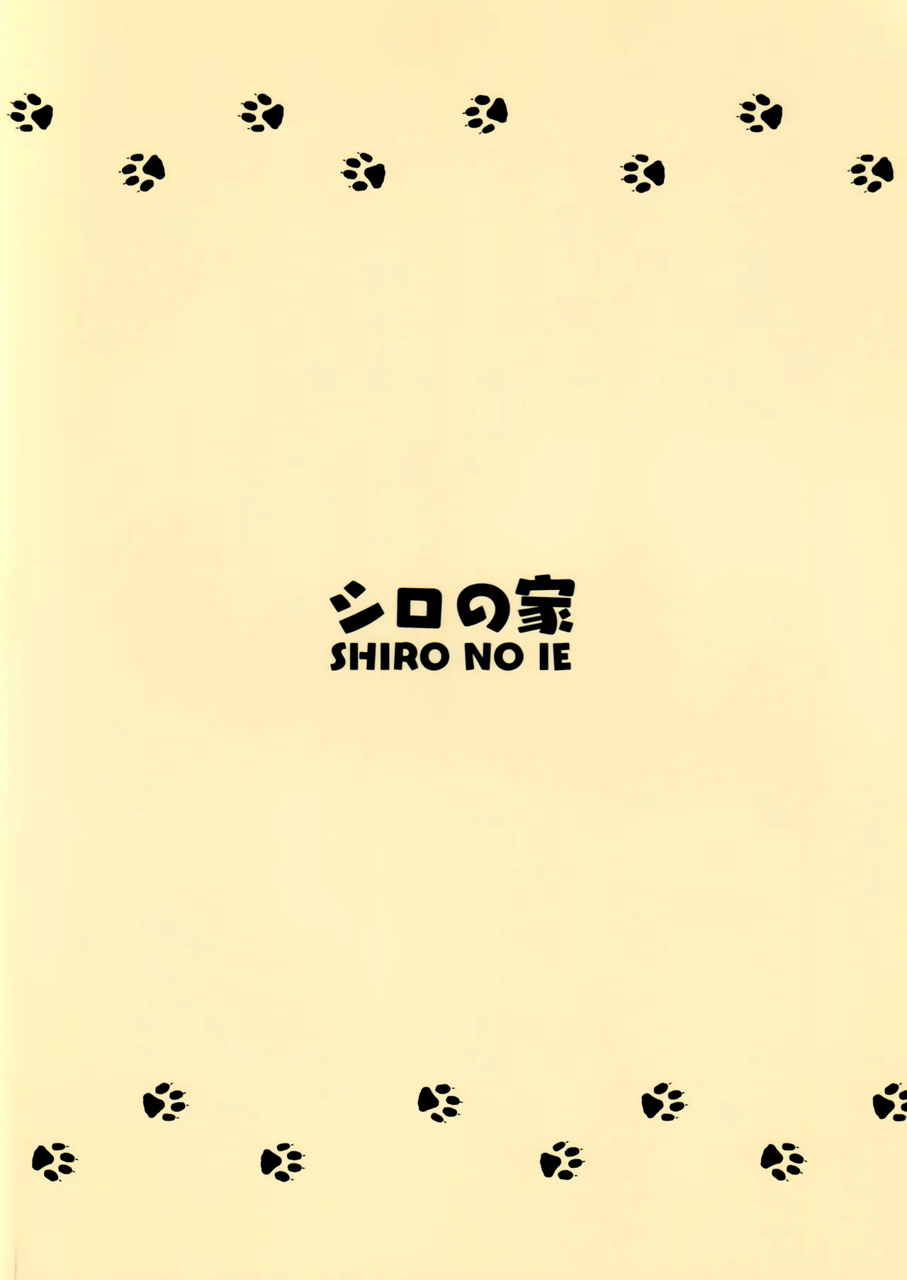 (C108) [Shiro no Ie (Yochiki)]Hebidashi | Snake Out(Zenless Zone Zero) [English] Page 32