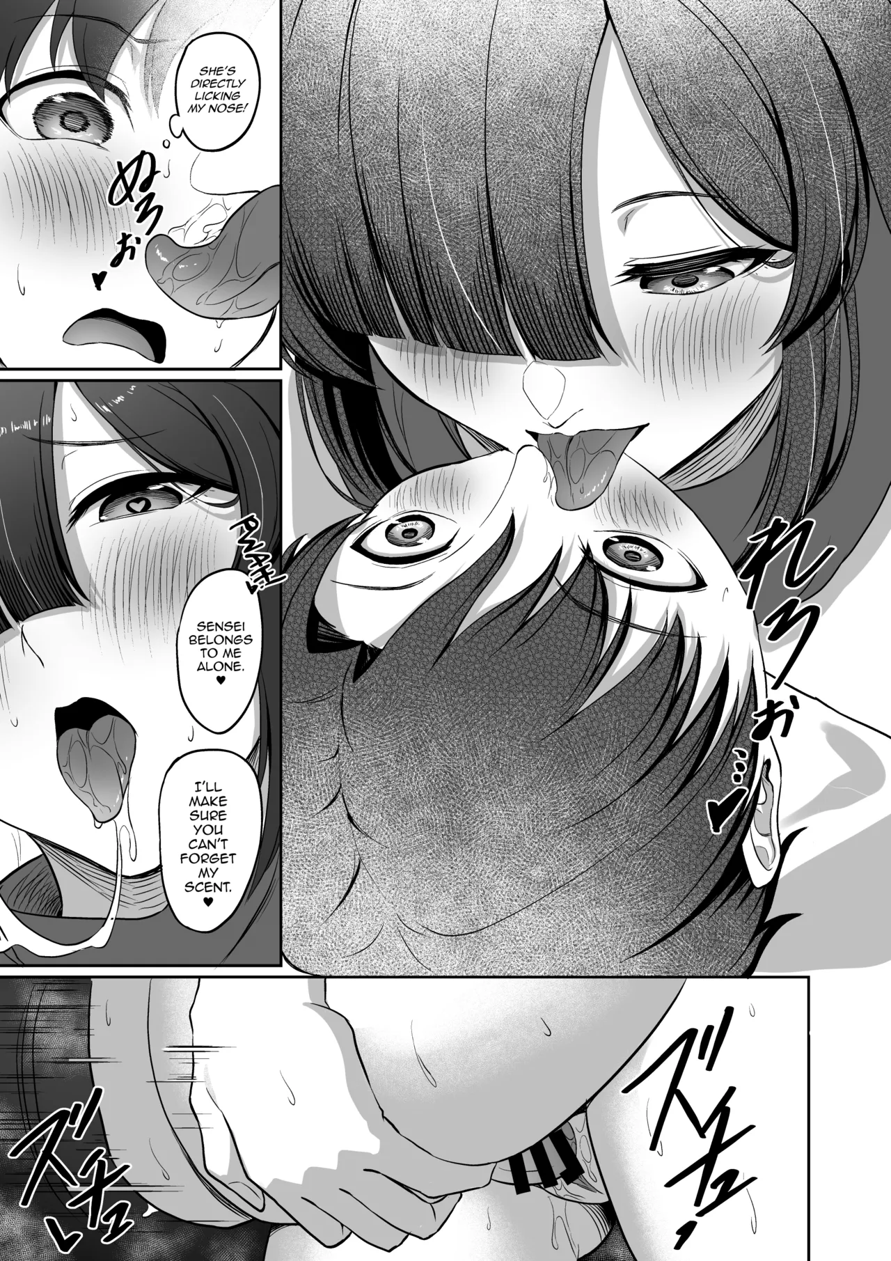 [CAISSON (Yukimura Yukio)]Tsukuyo-ryuu Ninpo Shinchousa Sakusei Jutsu(Blue Archive) [English] [mysterymeat3] [Digital] Page 18