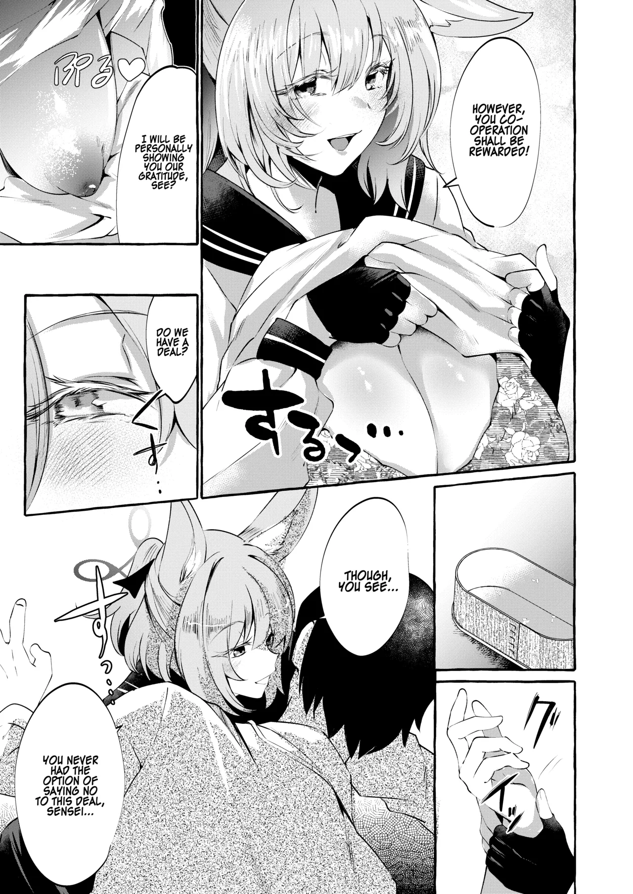 [Cross Country. (Kurokan)]Otodoke Mono desu Sensei(Blue Archive) [English] [TSHH] [Digital] Page 6