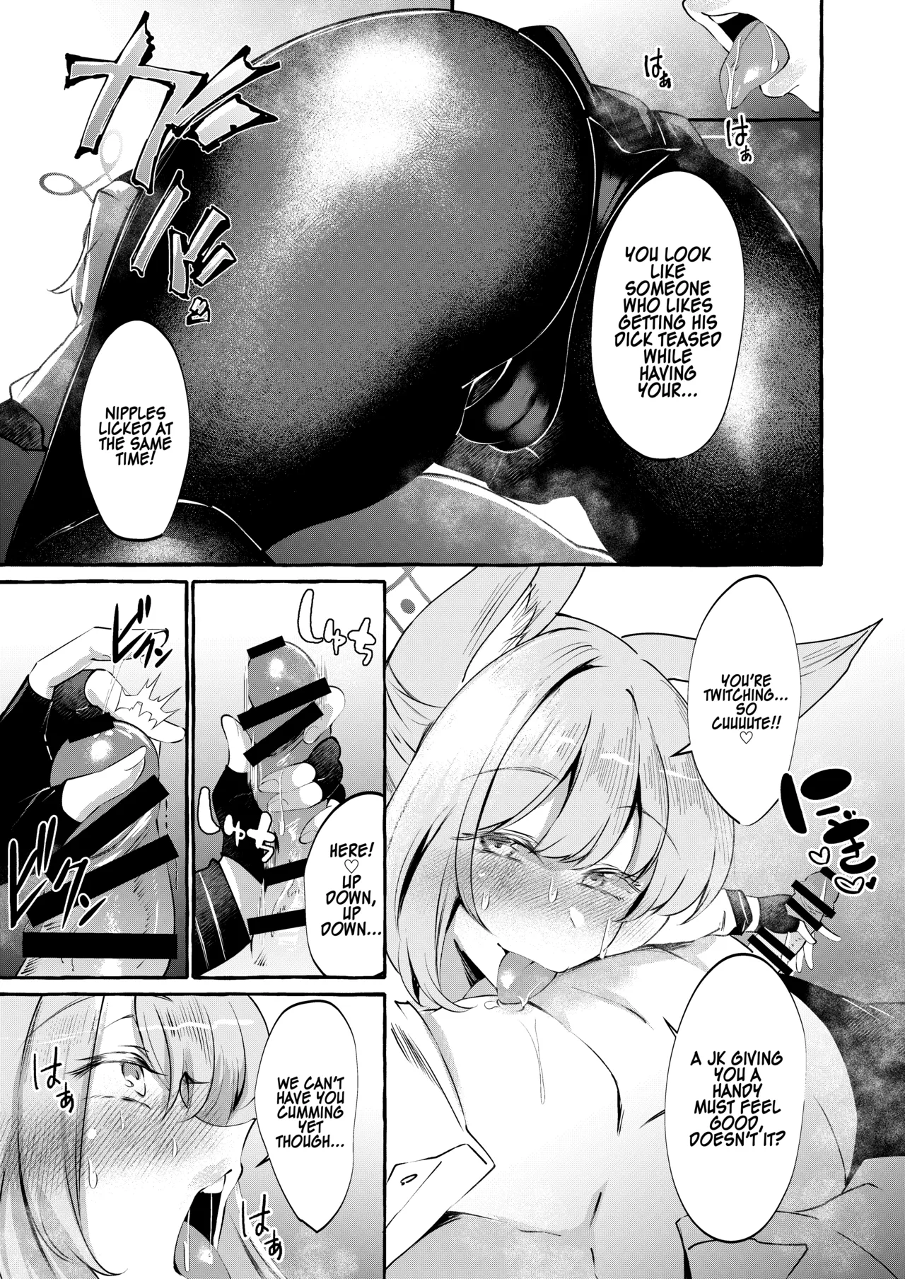 [Cross Country. (Kurokan)]Otodoke Mono desu Sensei(Blue Archive) [English] [TSHH] [Digital] Page 8
