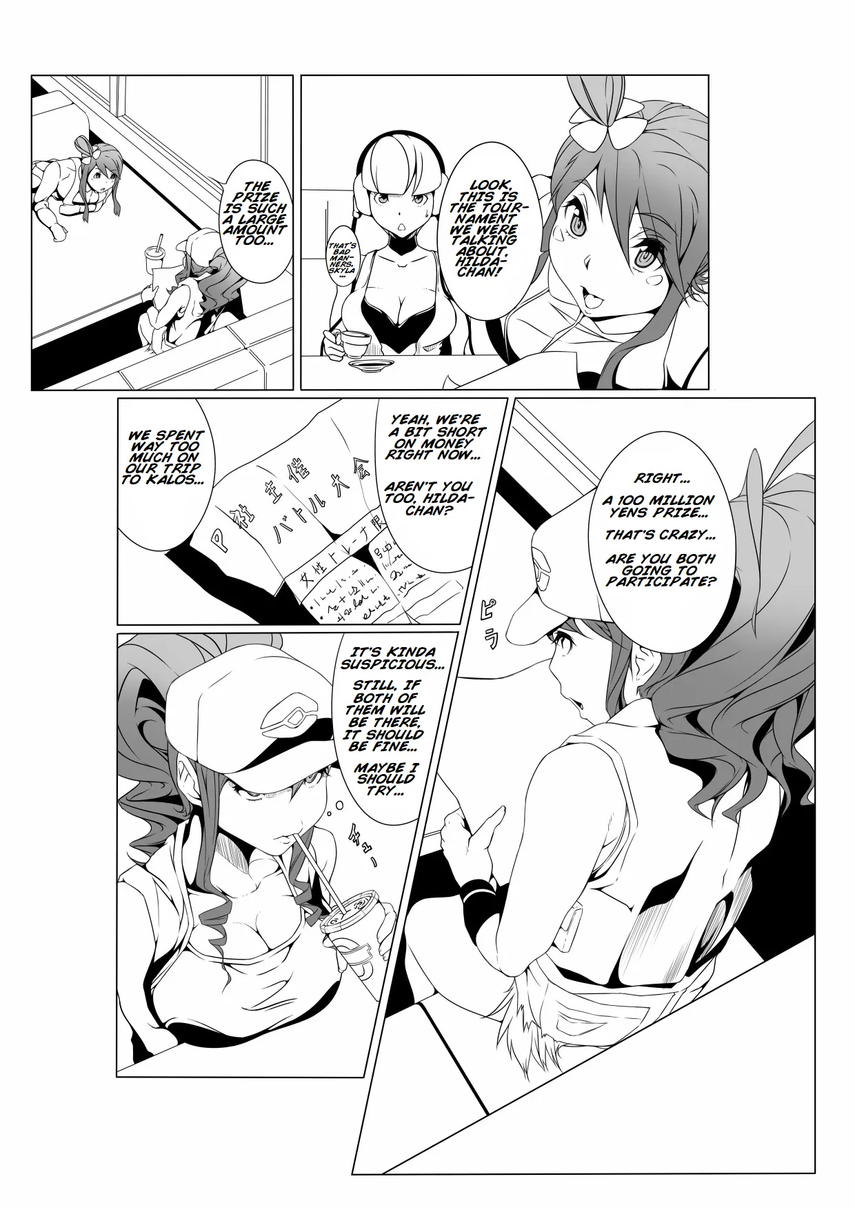 [Kunseidou (Bacon)]Inpoke(Pokemon) [English] Page 2