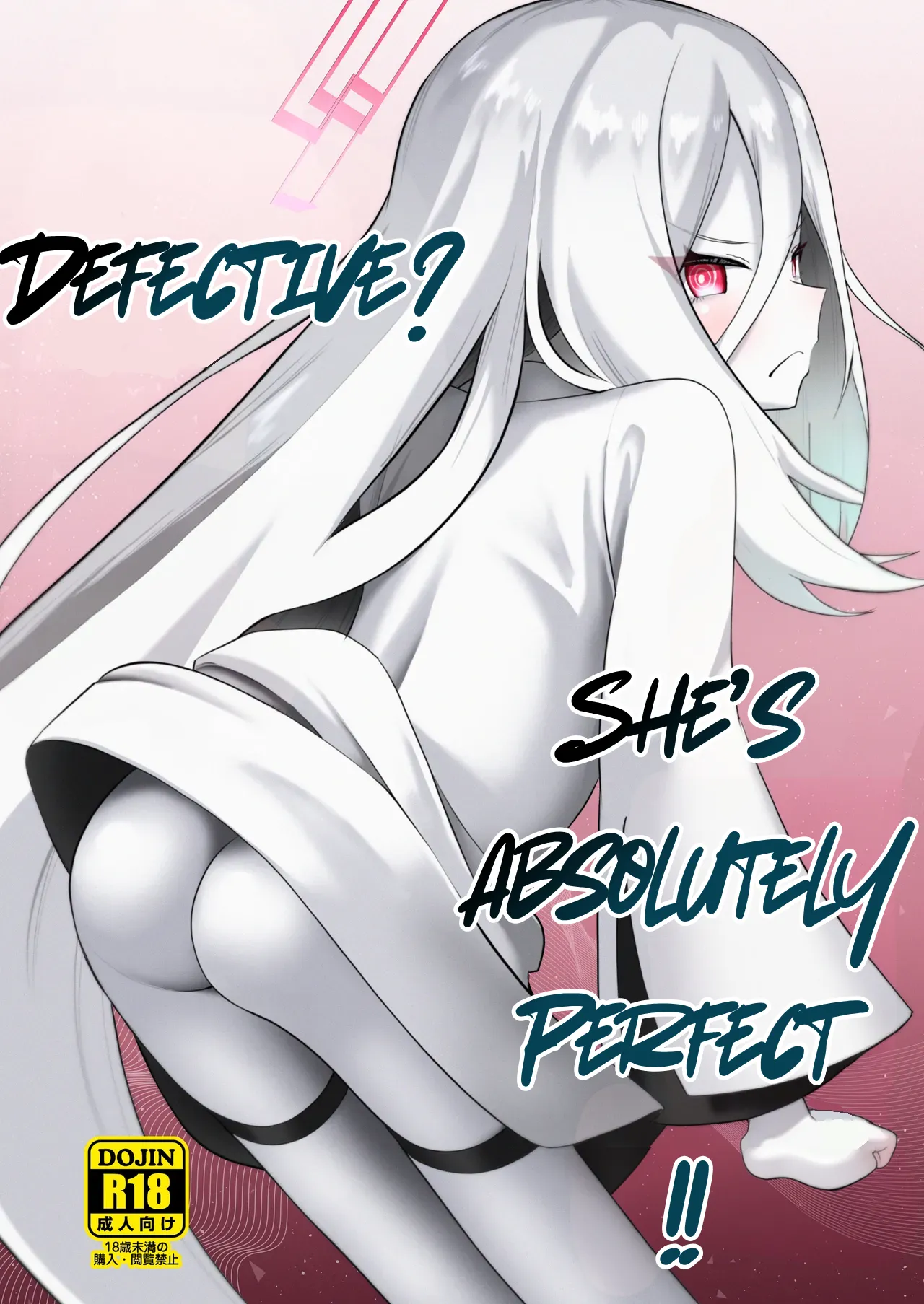 [Owakari Itadaketa darou ka (Umiyamasoze)]Nani ga Kekkanhin da! Saikou Darou ga!! | Defective? She's absolutely perfect!!(Kei-chan, Zenbu Suki) (Blue Archive) [English] [Kei Kei Scans]  [Digital] Page 1