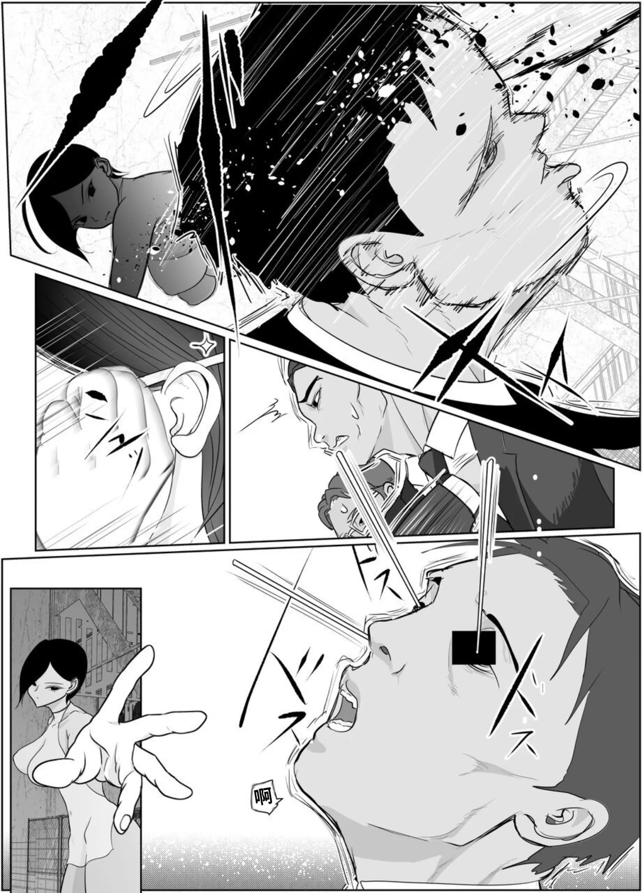 [Guramumo-bu]Nageyari Gohoushi Koubi Onna Koroshiya[Chinese] Page 6
