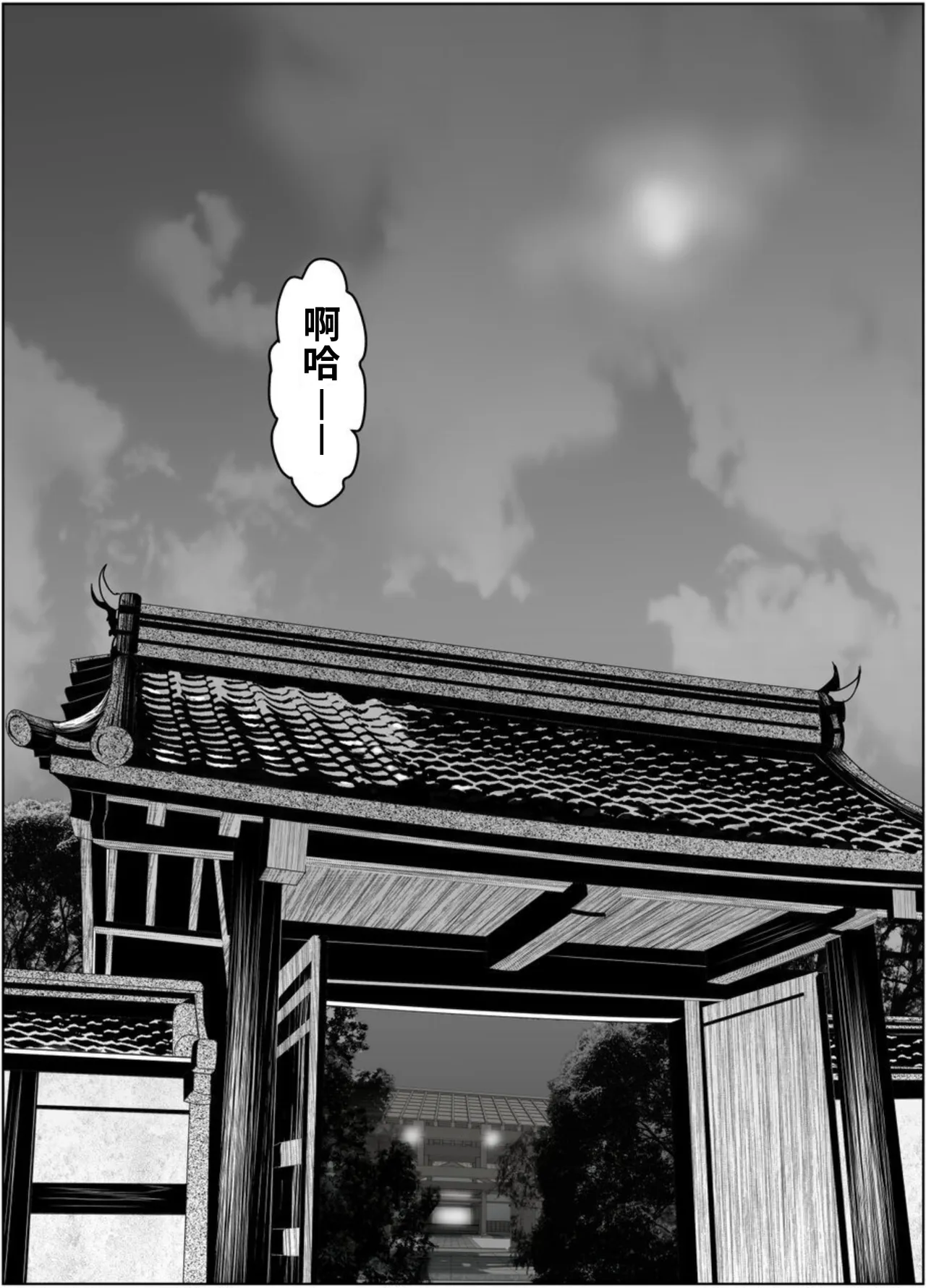 [Guramumo-bu]Nageyari Gohoushi Koubi Onna Koroshiya[Chinese] Page 62