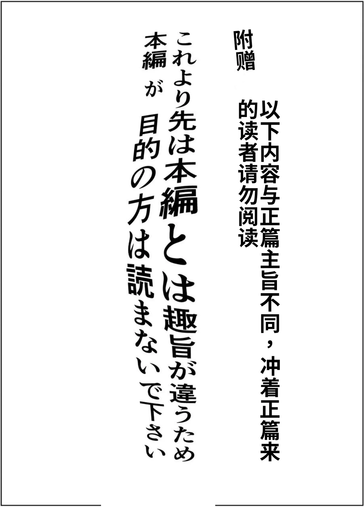 [Guramumo-bu]Nageyari Gohoushi Koubi Onna Koroshiya[Chinese] Page 64