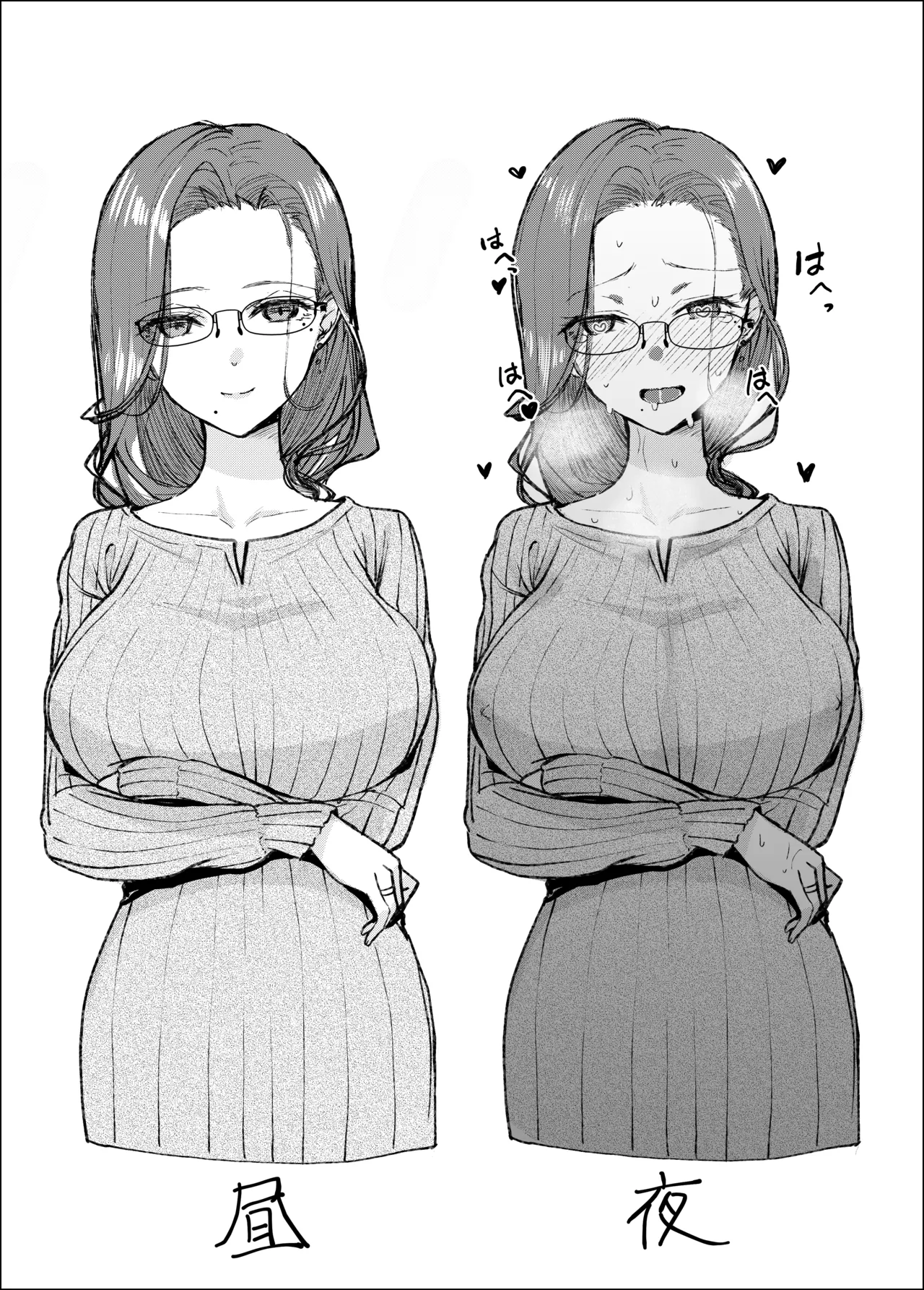 [Tenpura Komoro]Tonari no Kirei na Oku-san Page 4
