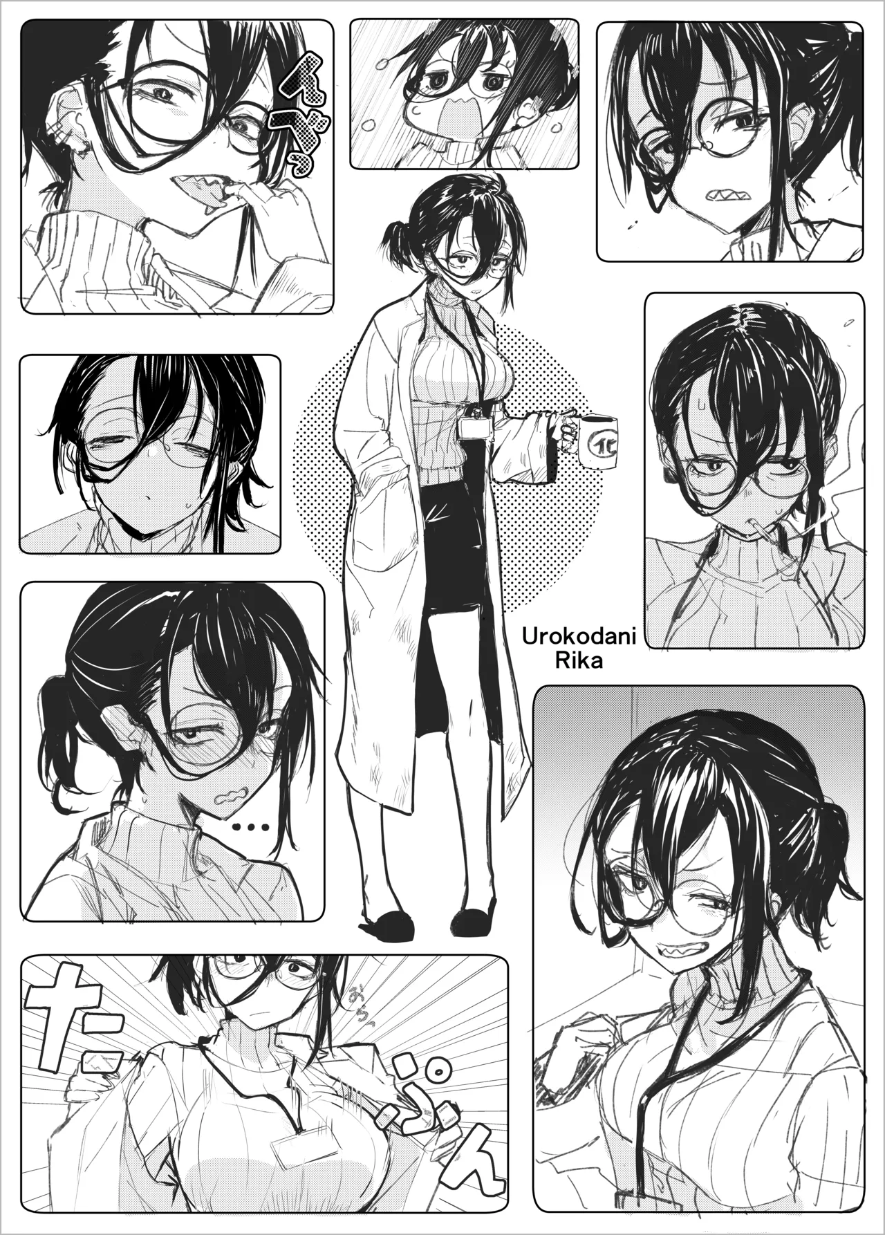 [Tenpura Komoro]Urokodani-sensei wa Igaito Yasashii Page 1