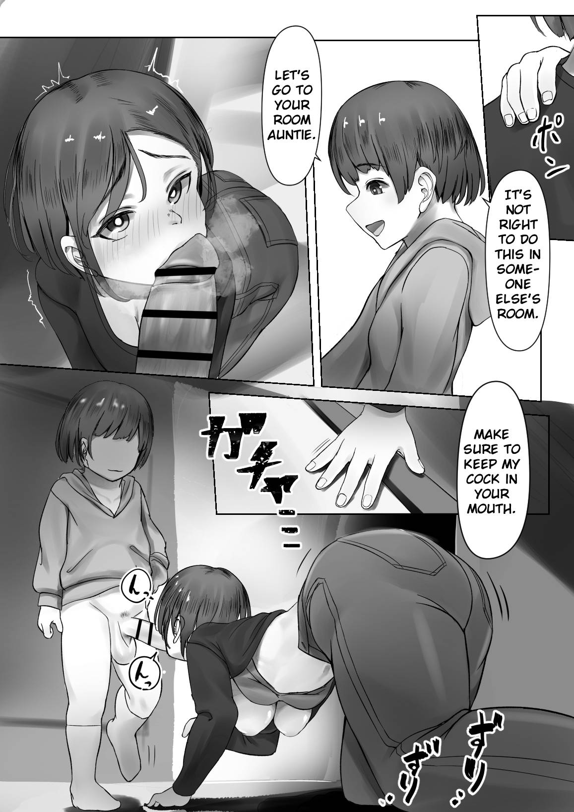 [Inoharu]Danji ni Seishori saserareru Hitozuma[English] [Jackie-Bunz] Page 21
