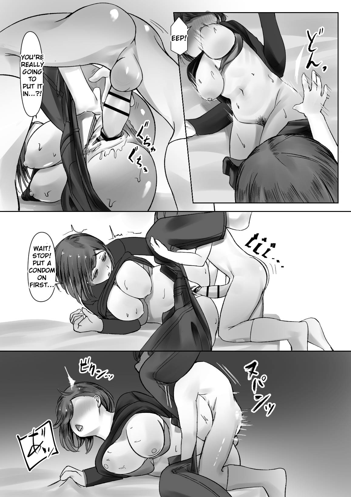 [Inoharu]Danji ni Seishori saserareru Hitozuma[English] [Jackie-Bunz] Page 24