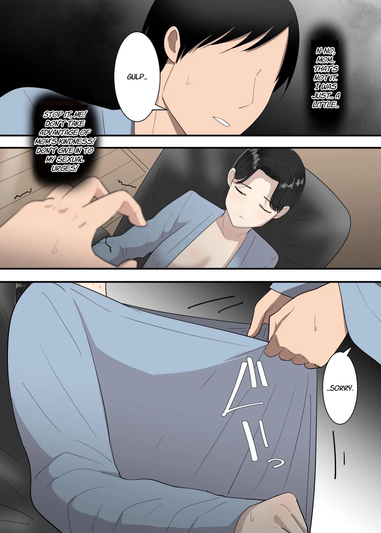 [Templicher]Hahaoya To Ryokann | My Mother and the Japanese Inn[English] [Link-Link] Page 13