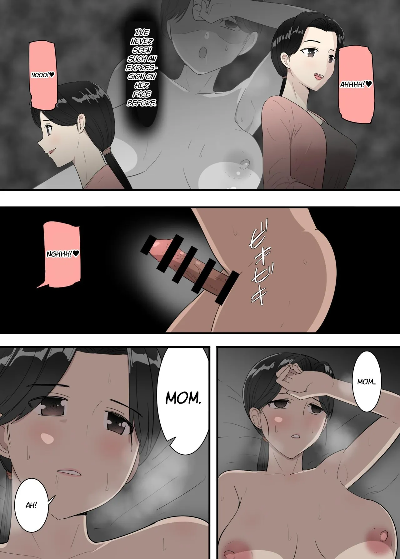 [Templicher]Hahaoya To Ryokann | My Mother and the Japanese Inn[English] [Link-Link] Page 26