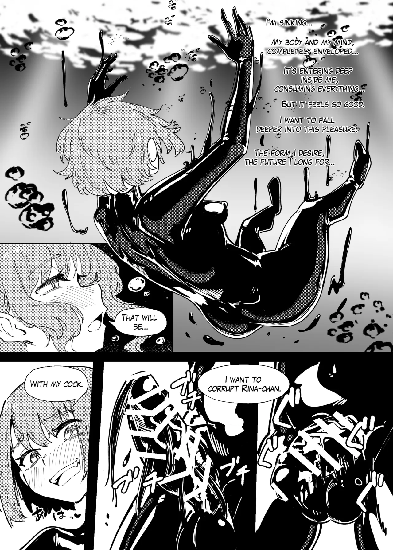 [TimoSAN (Timo-san)]DUAL DESIRES Erosion Remake[English] Page 11