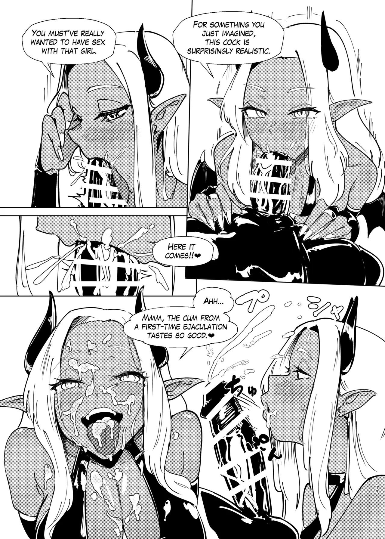[TimoSAN (Timo-san)]DUAL DESIRES Erosion Remake[English] Page 14