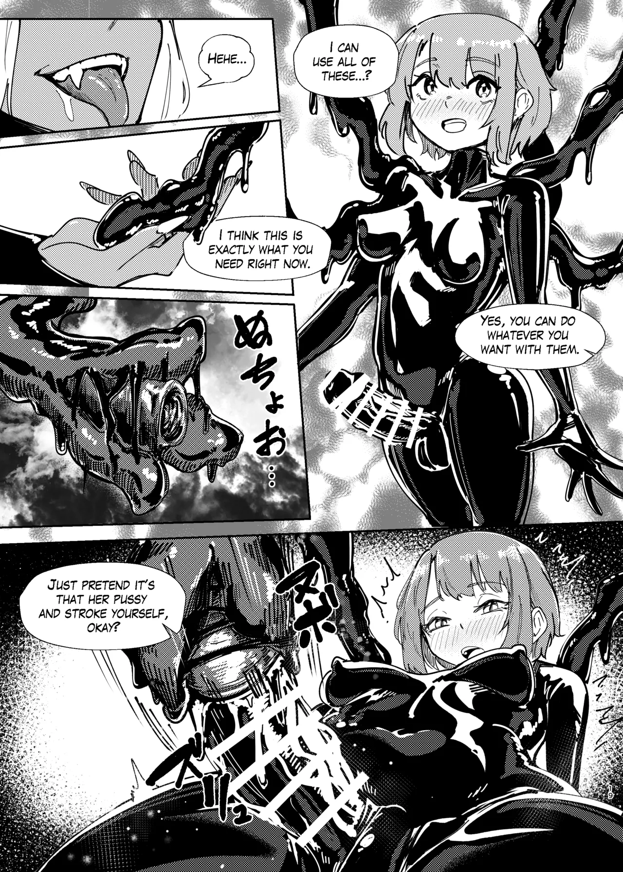 [TimoSAN (Timo-san)]DUAL DESIRES Erosion Remake[English] Page 16