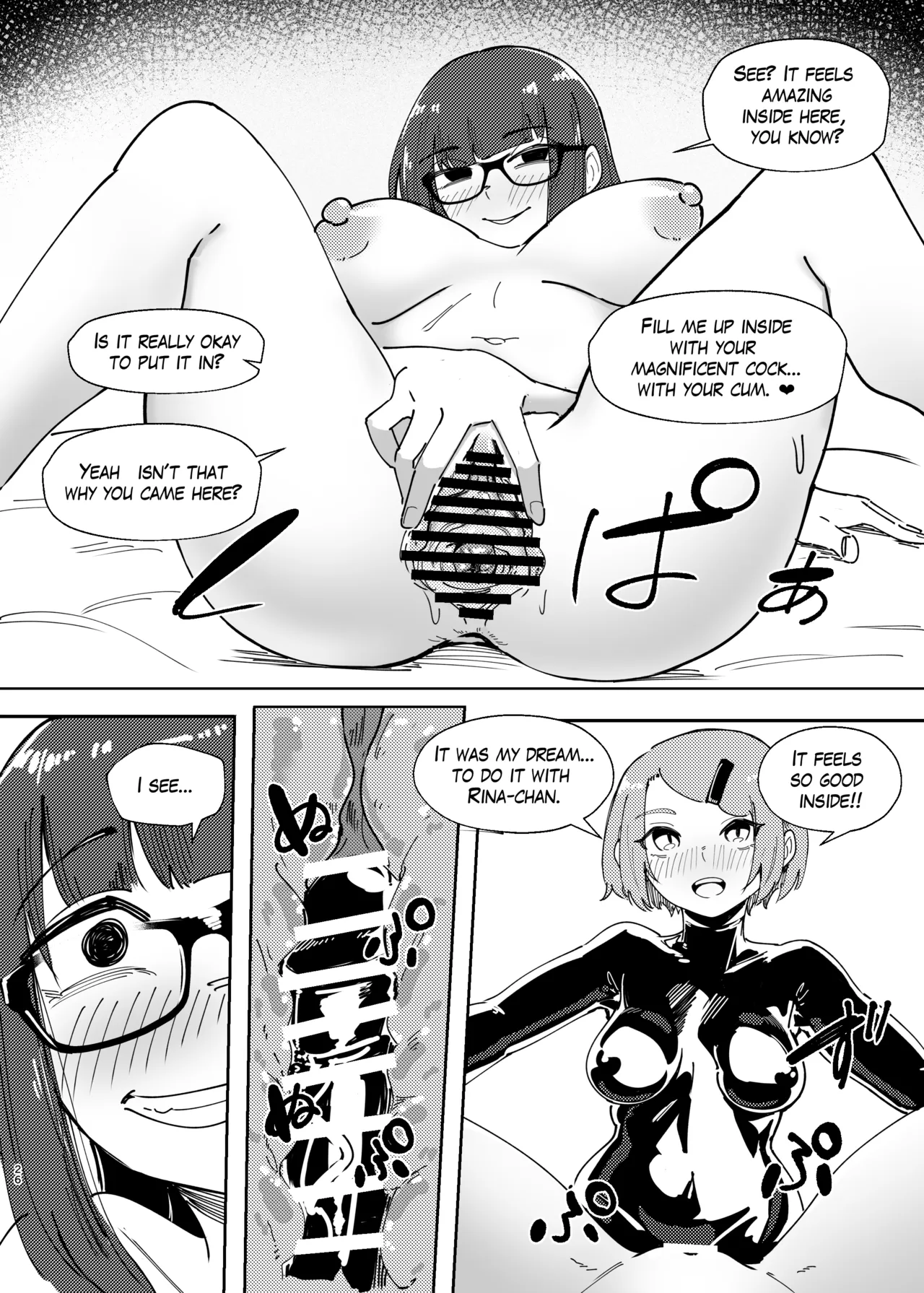 [TimoSAN (Timo-san)]DUAL DESIRES Erosion Remake[English] Page 23