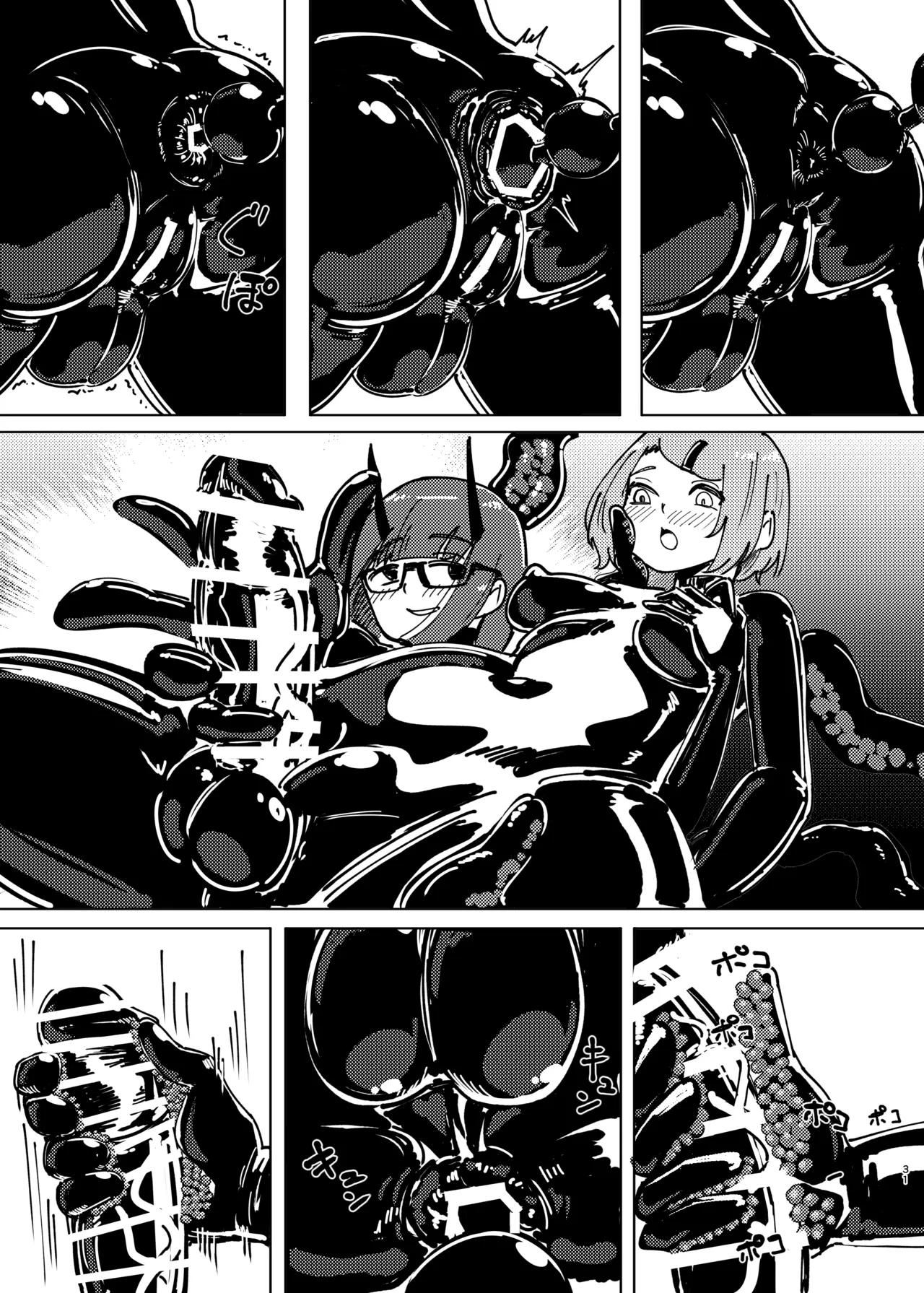 [TimoSAN (Timo-san)]DUAL DESIRES Erosion Remake[English] Page 28