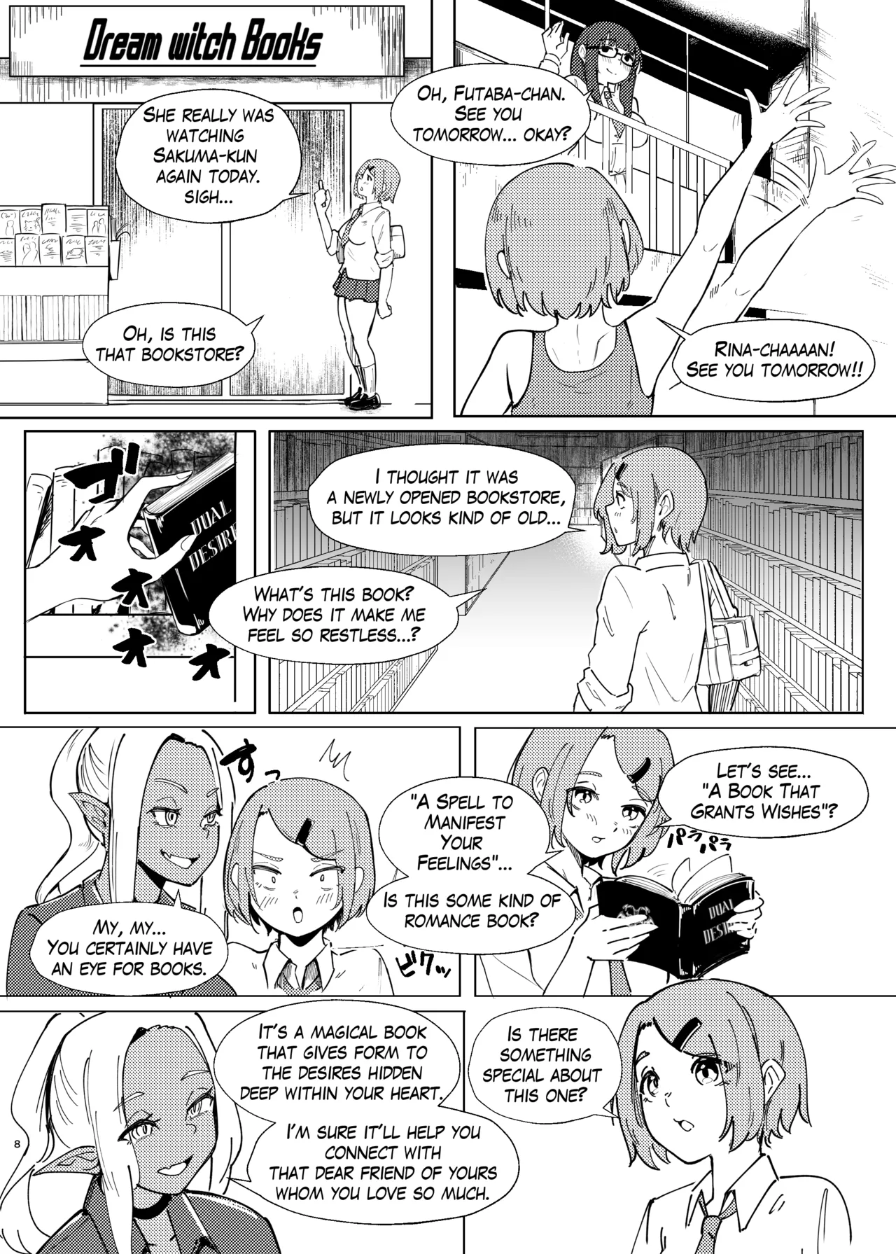 [TimoSAN (Timo-san)]DUAL DESIRES Erosion Remake[English] Page 5