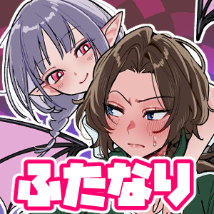 [Sandoruman (Mirichiku)]Peniban nanka ja masen! - Mazo no taiiku kyoushi to futanari inma no hanashi - Page 1