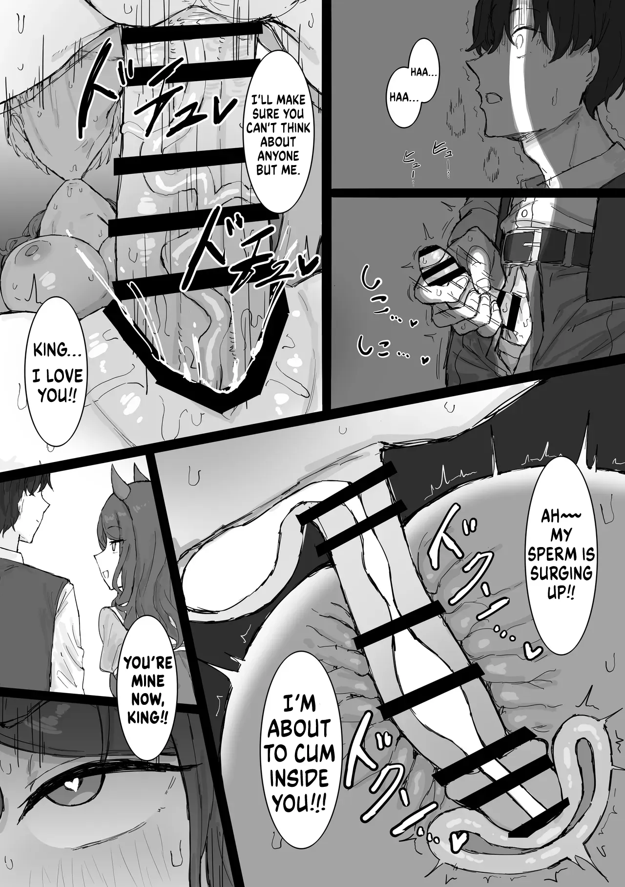 [Kumiyabe]King Halo NTR(Umamusume Pretty Derby) [English Translation + Textless] Page 25