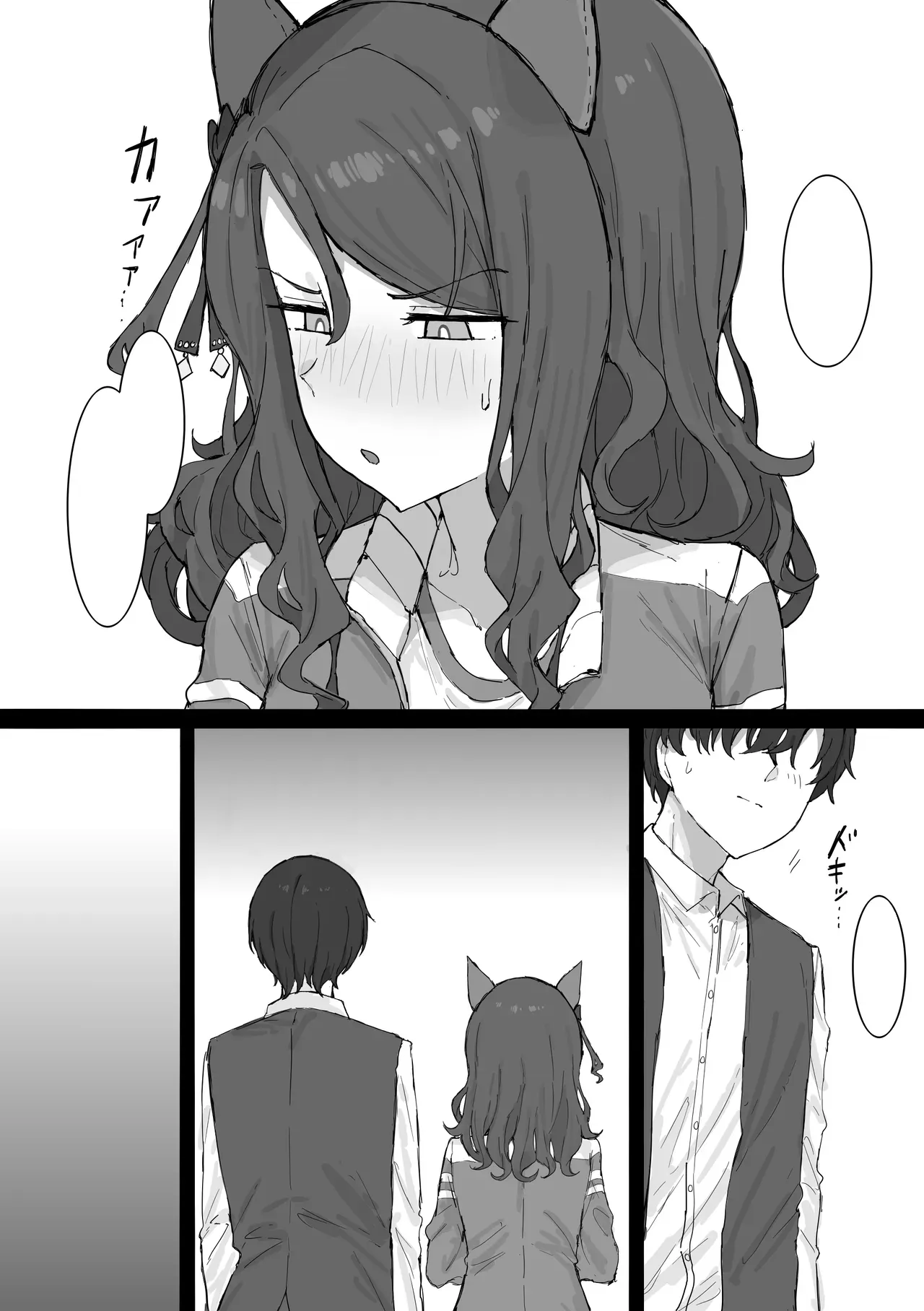 [Kumiyabe]King Halo NTR(Umamusume Pretty Derby) [English Translation + Textless] Page 31