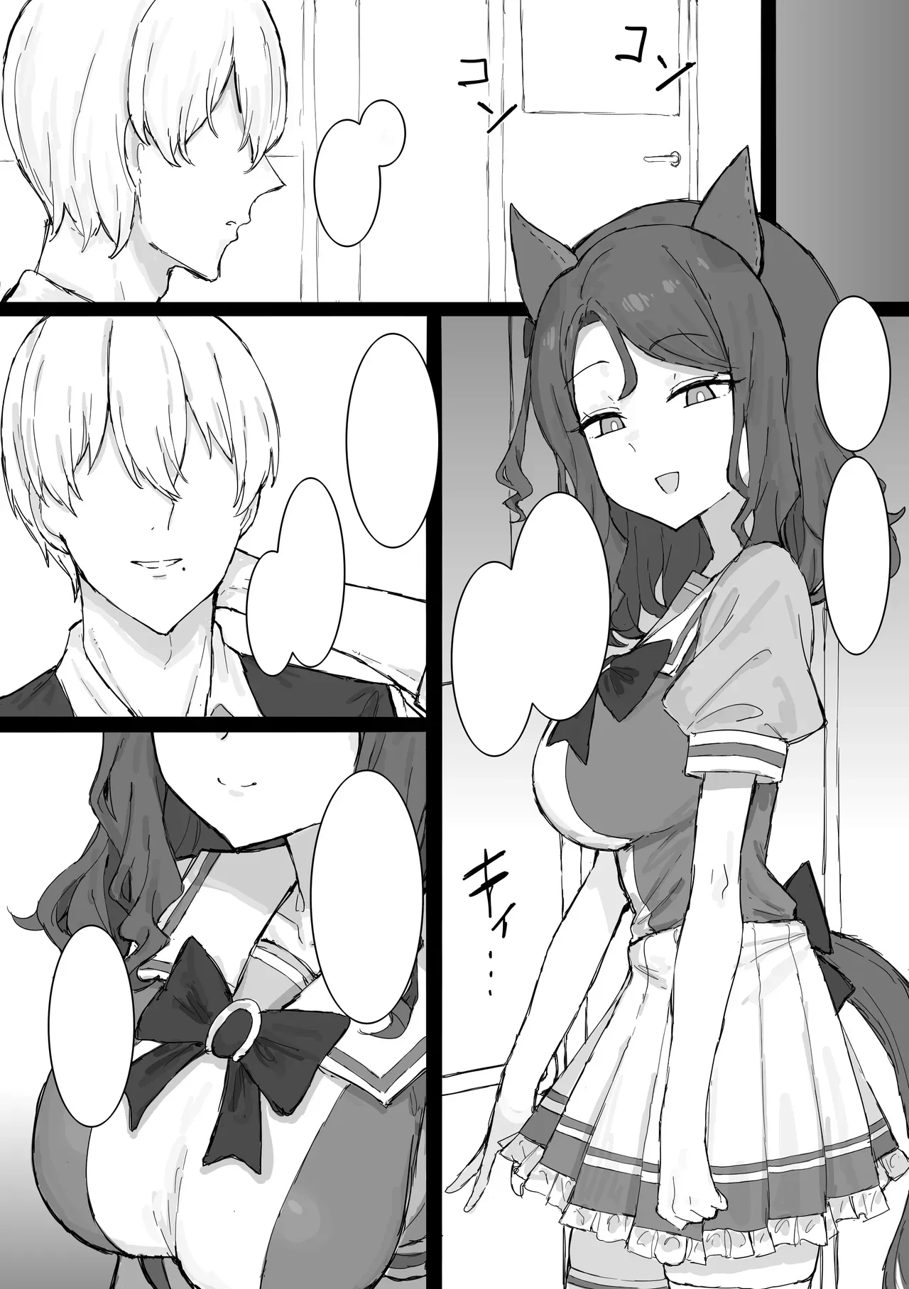 [Kumiyabe]King Halo NTR(Umamusume Pretty Derby) [English Translation + Textless] Page 38