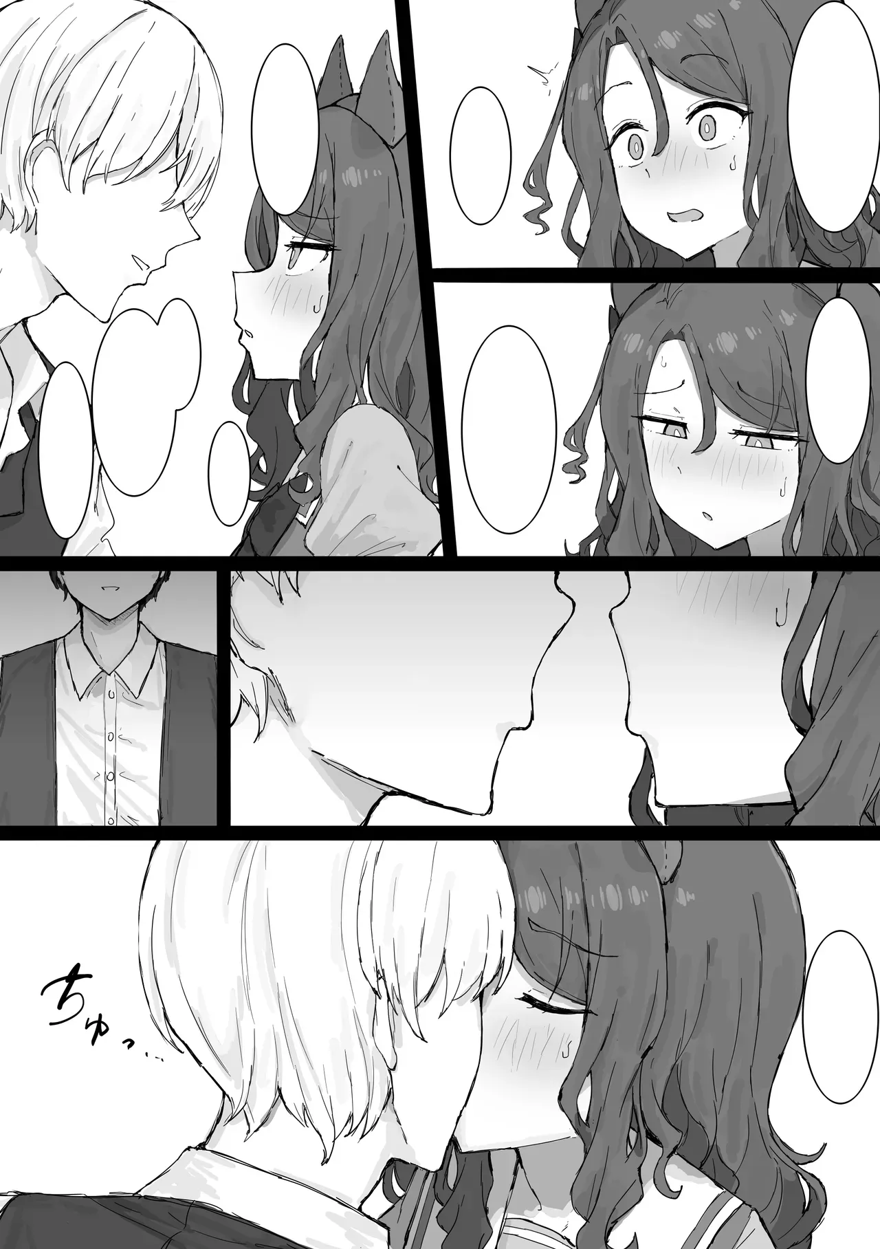[Kumiyabe]King Halo NTR(Umamusume Pretty Derby) [English Translation + Textless] Page 39