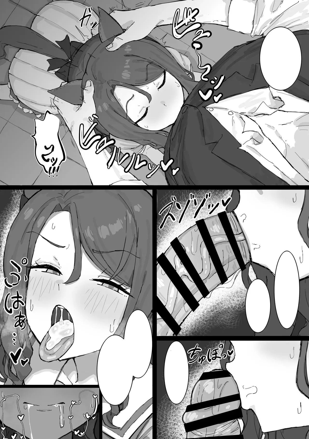 [Kumiyabe]King Halo NTR(Umamusume Pretty Derby) [English Translation + Textless] Page 43
