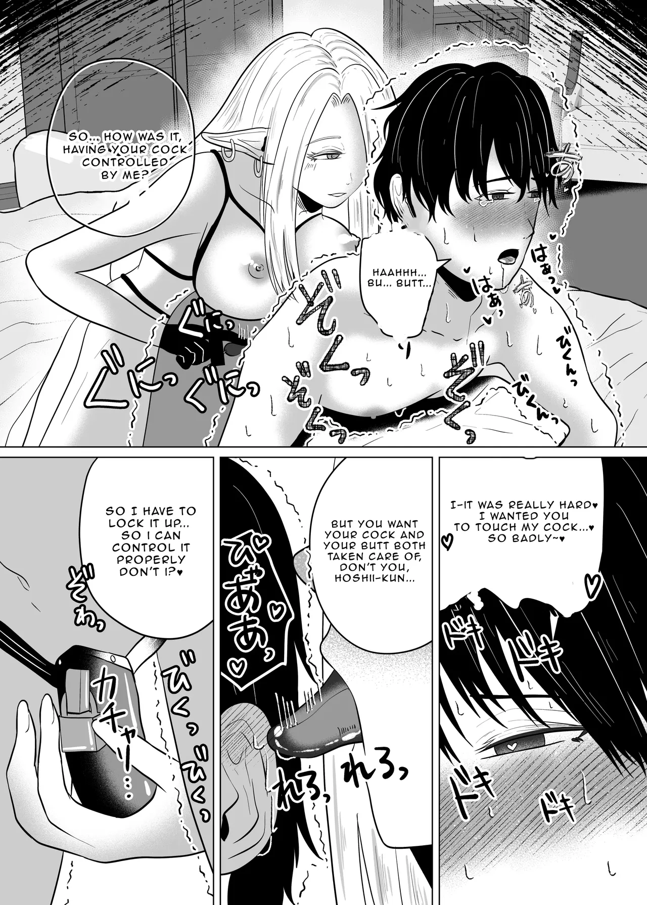 [Gomanjuu Teikoku no Gyakushuu (Manjuuko-san)]Teisoutai Chakuyou Gyaku Anal de Mesuiki Sasetekureru Elf no Onee-san | The Elf Onee-san who's making me wear a Chastity Belt[English] Page 12